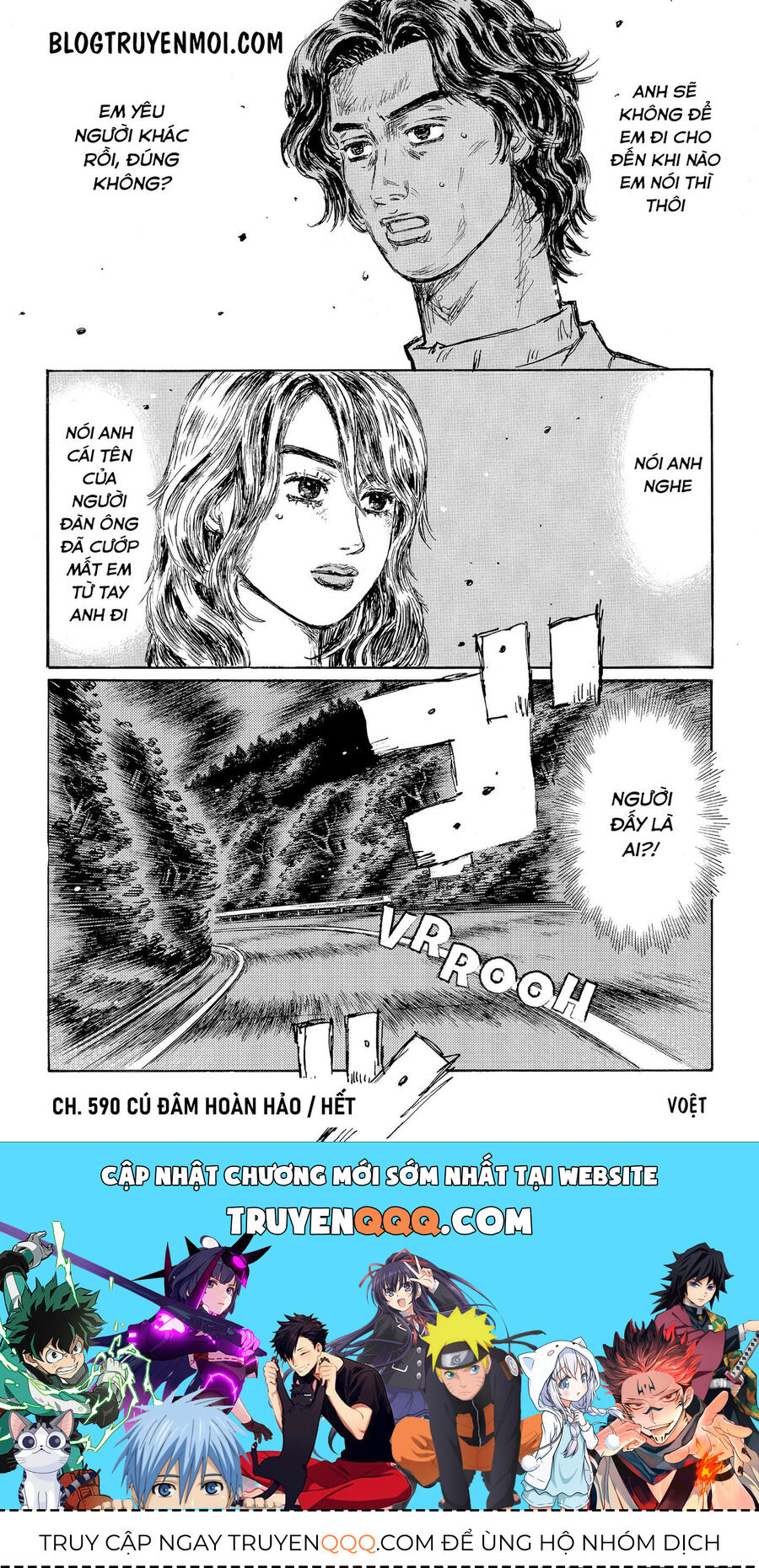 Ký Tự D Chapter 590 - 15