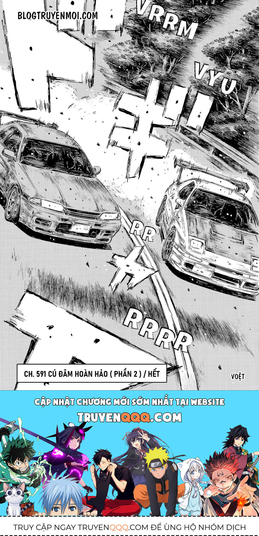 Ký Tự D Chapter 591 - 14