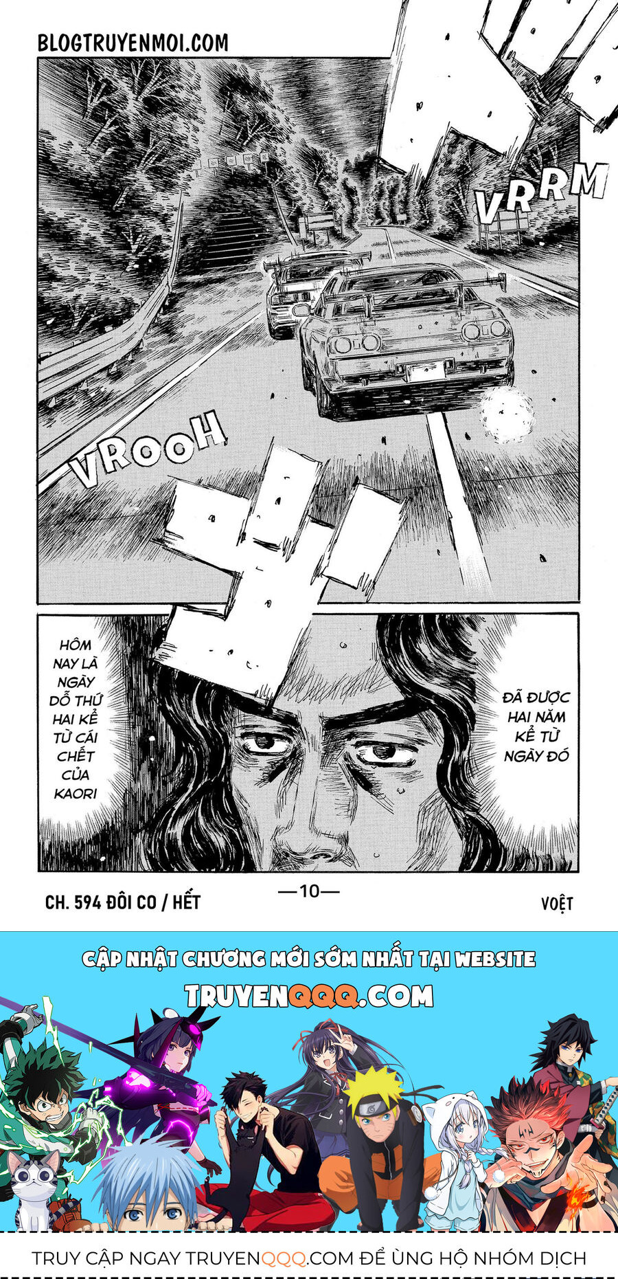 Ký Tự D Chapter 594 - 16