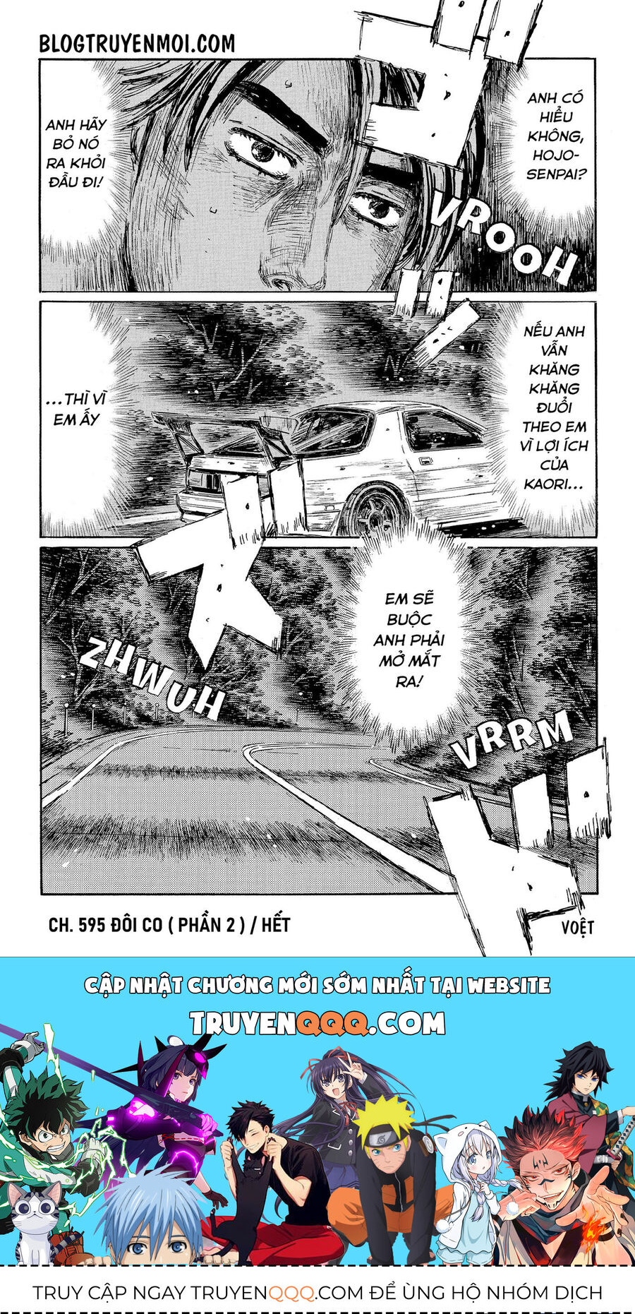 Ký Tự D Chapter 595 - 11