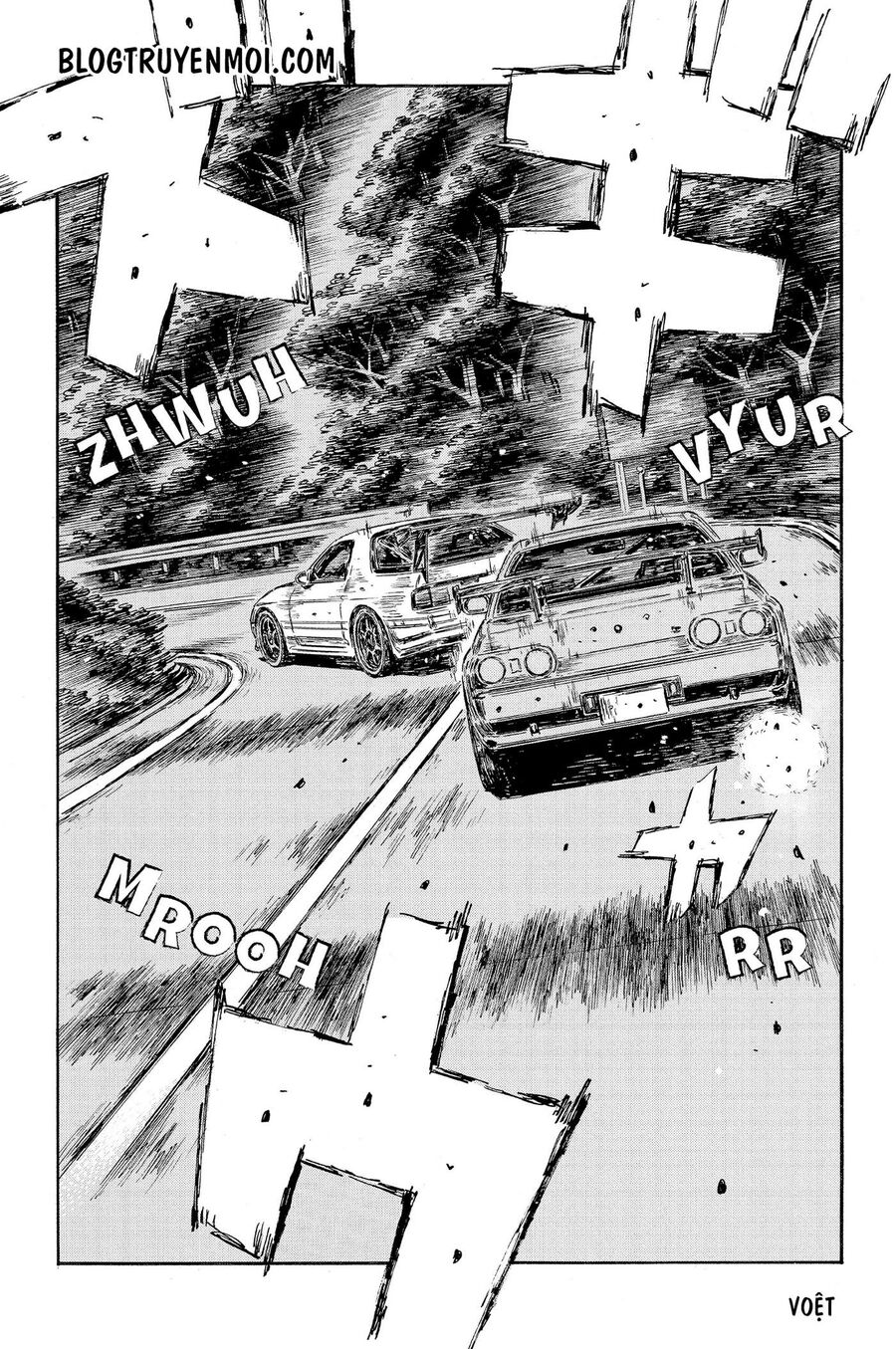 Ký Tự D Chapter 595 - 6