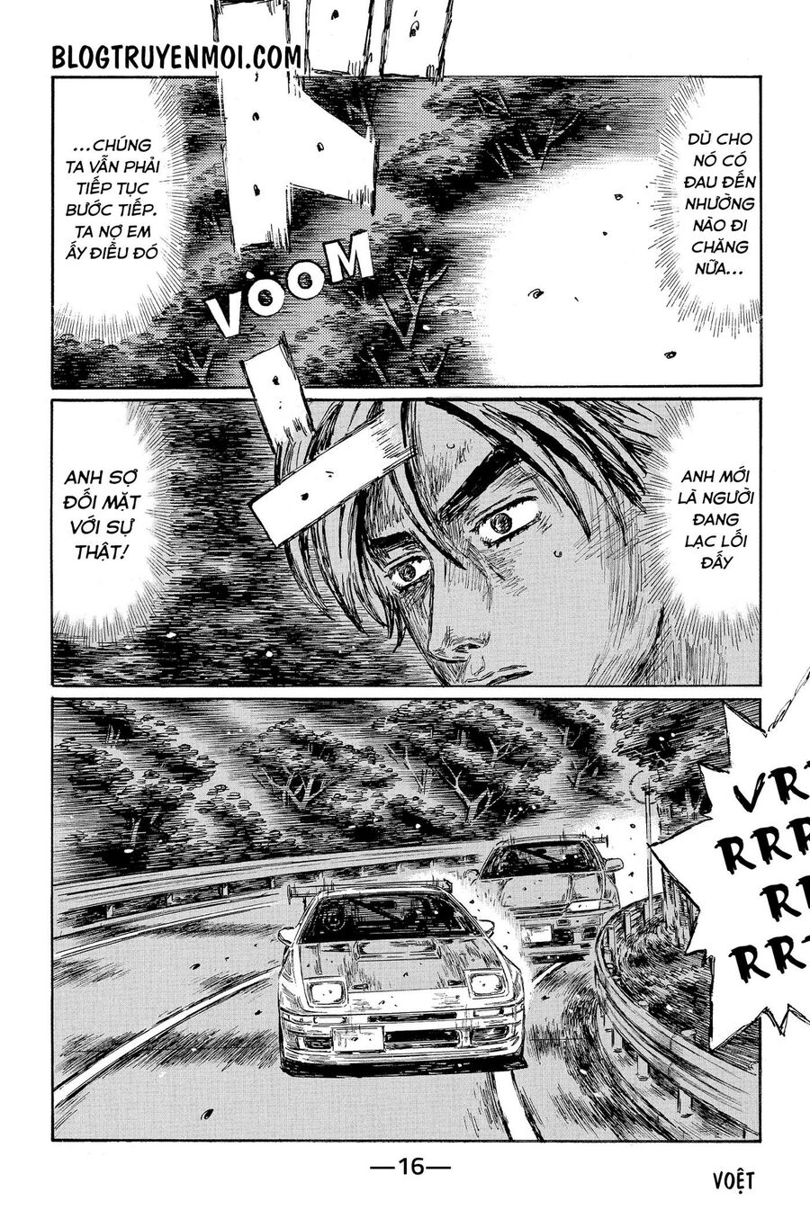 Ký Tự D Chapter 595 - 7