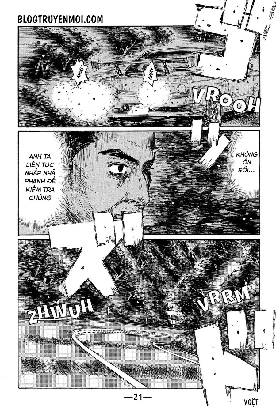 Ký Tự D Chapter 596 - 3