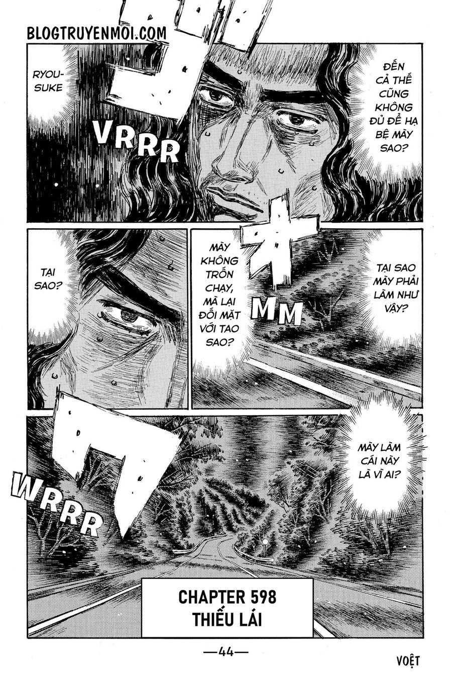 Ký Tự D Chapter 598 - 3