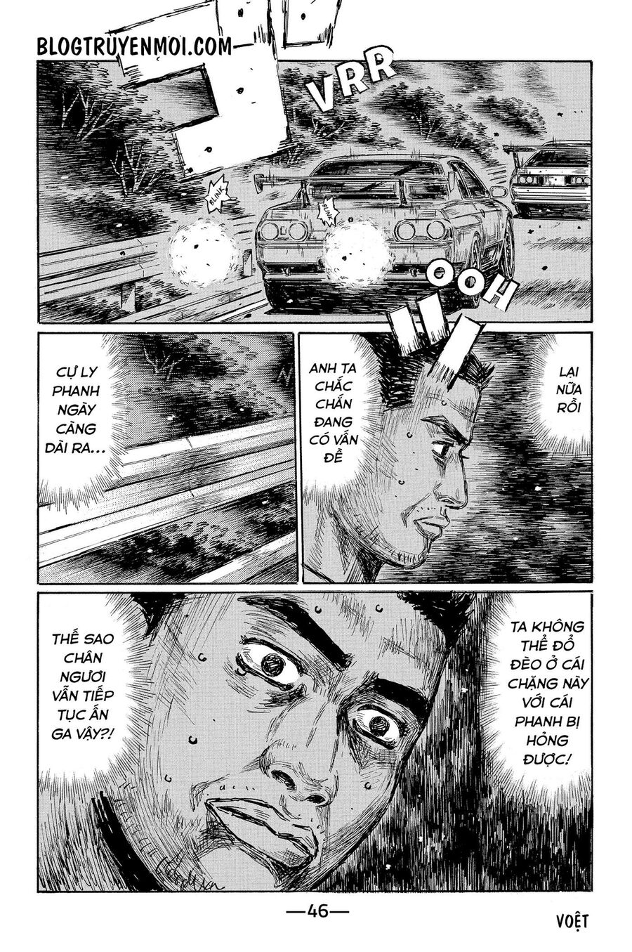 Ký Tự D Chapter 598 - 5