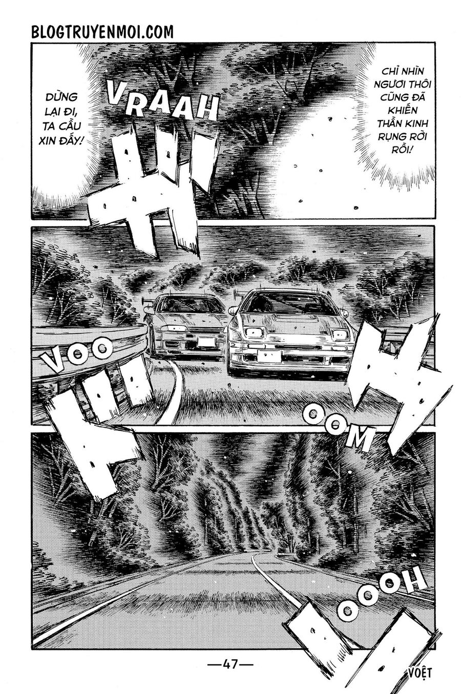 Ký Tự D Chapter 598 - 6