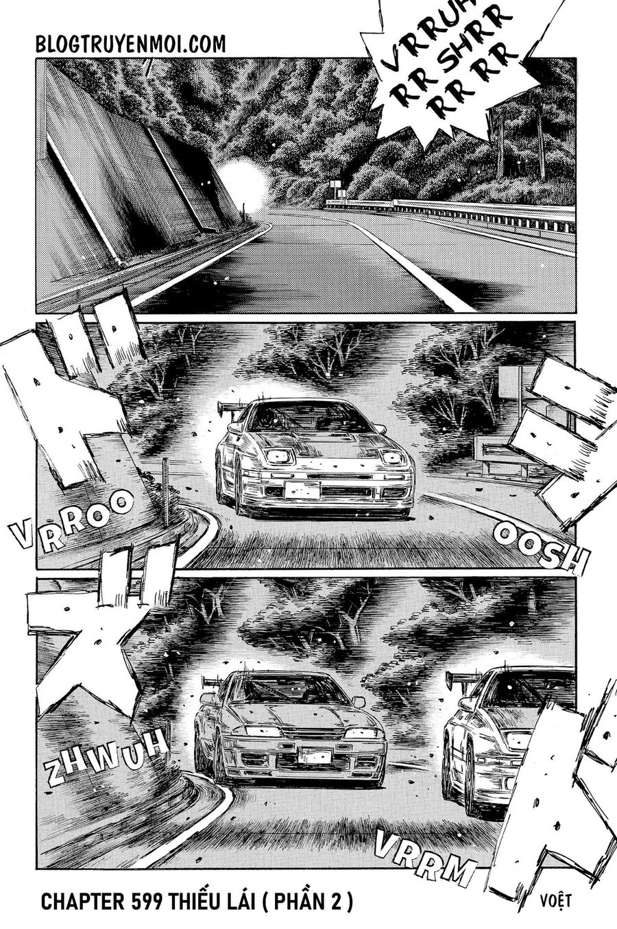 Ký Tự D Chapter 599 - 3