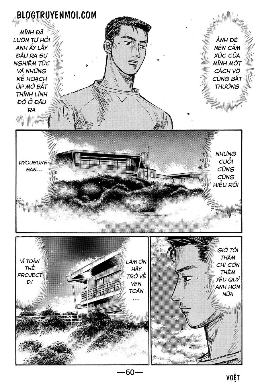 Ký Tự D Chapter 599 - 9