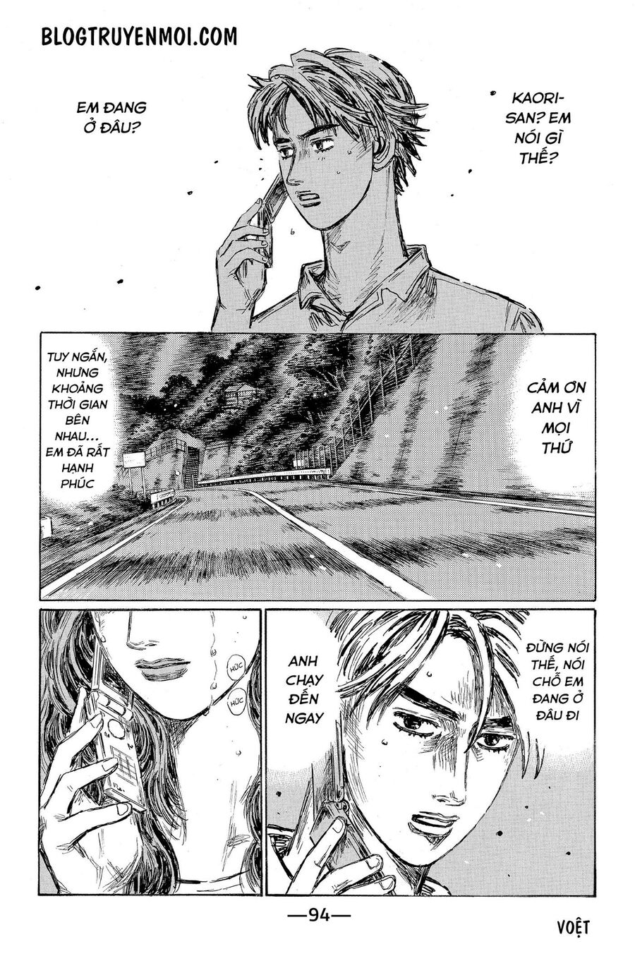 Ký Tự D Chapter 602 - 11