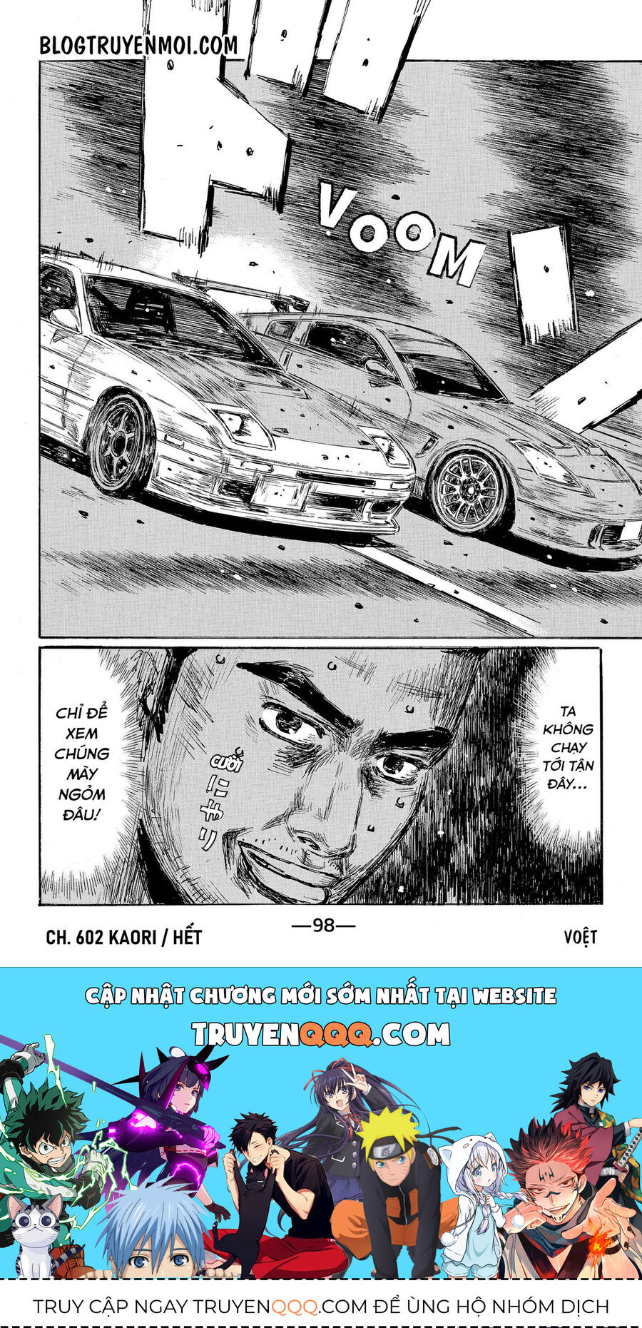 Ký Tự D Chapter 602 - 15