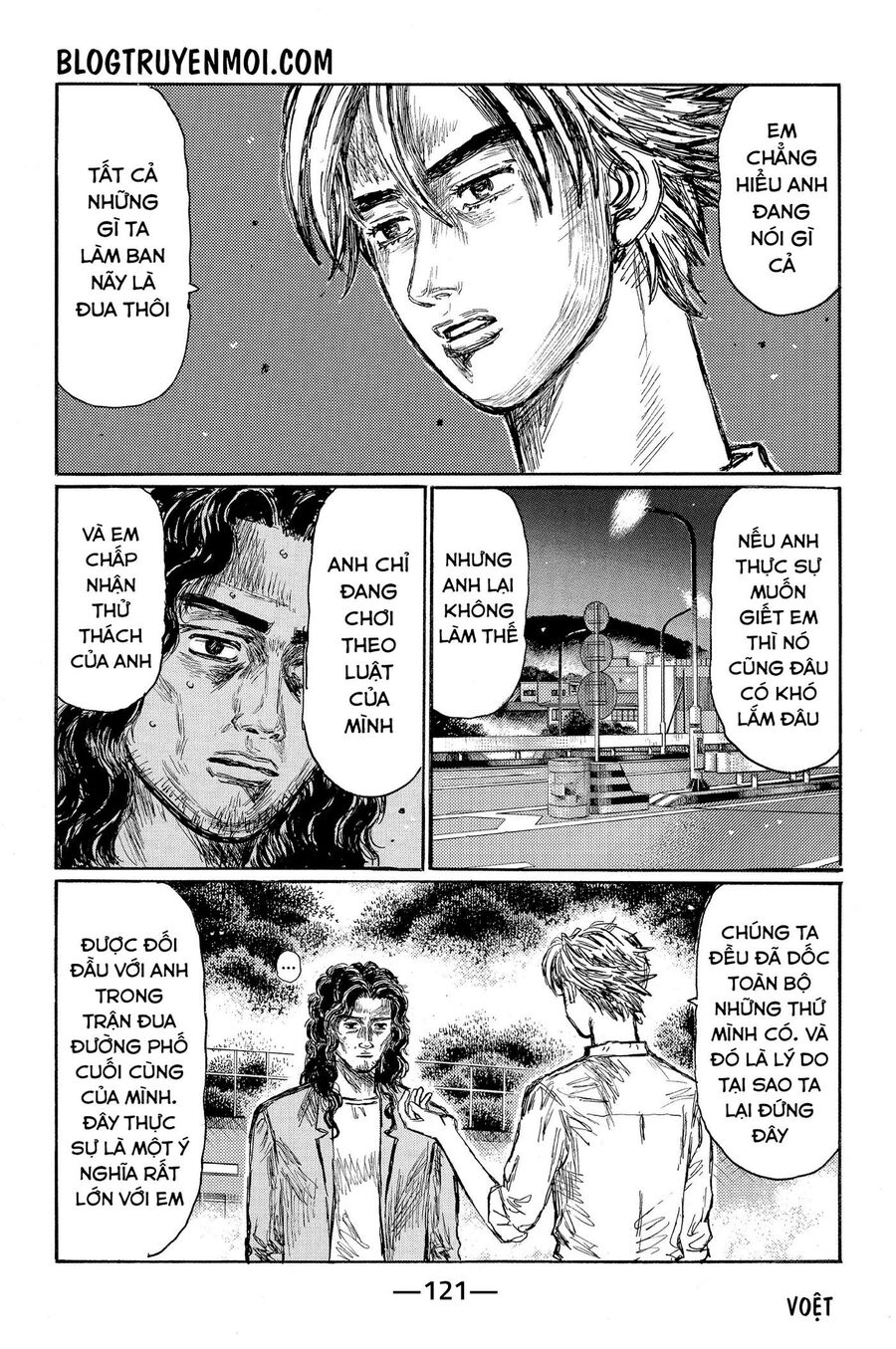 Ký Tự D Chapter 604 - 15