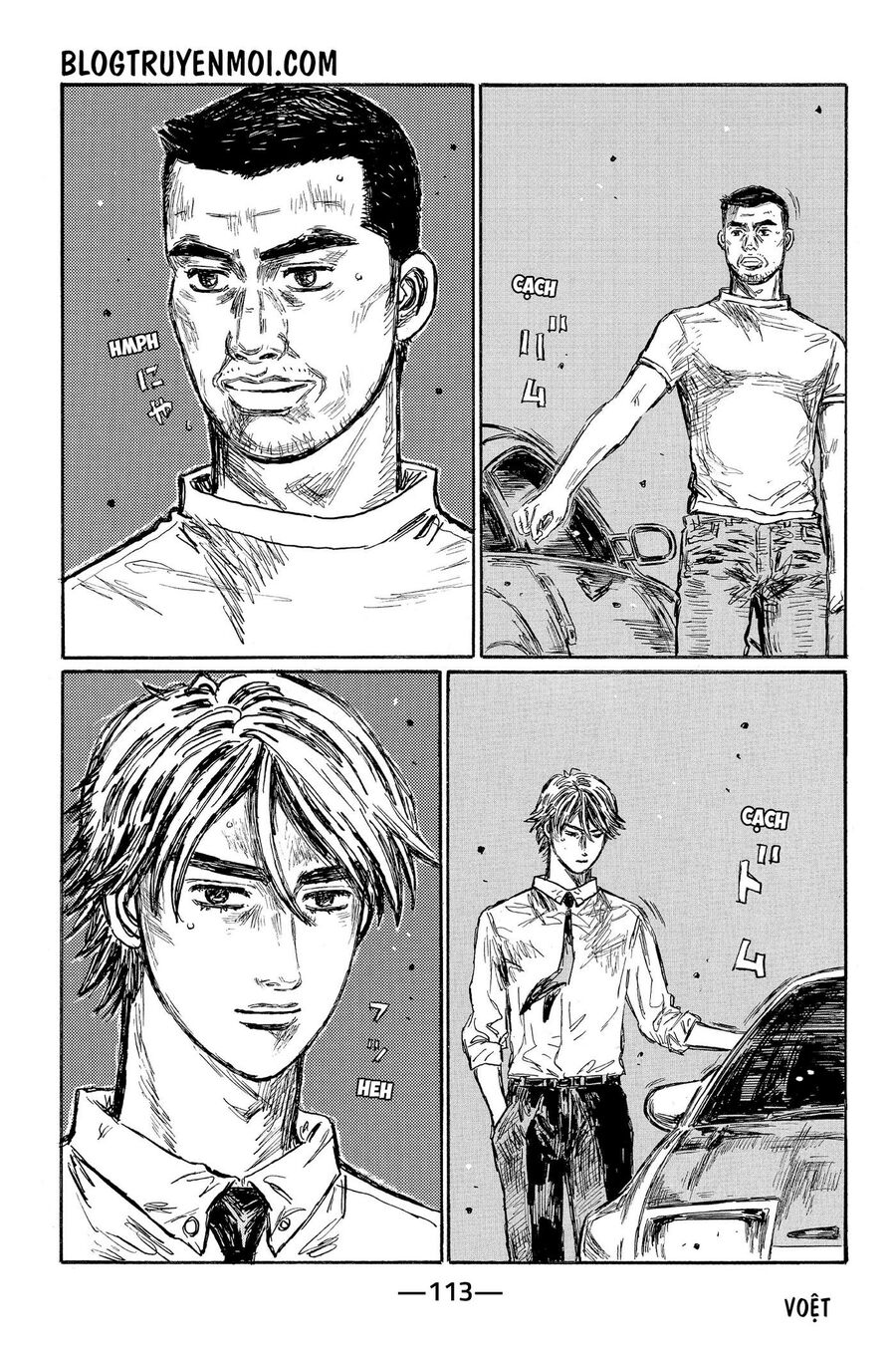 Ký Tự D Chapter 604 - 7