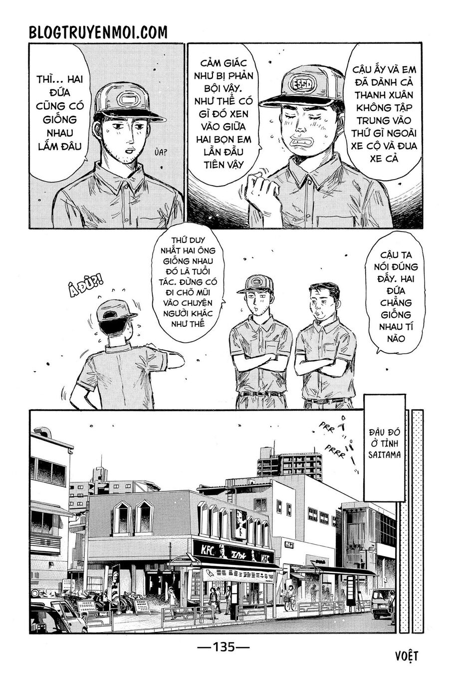 Ký Tự D Chapter 606 - 6