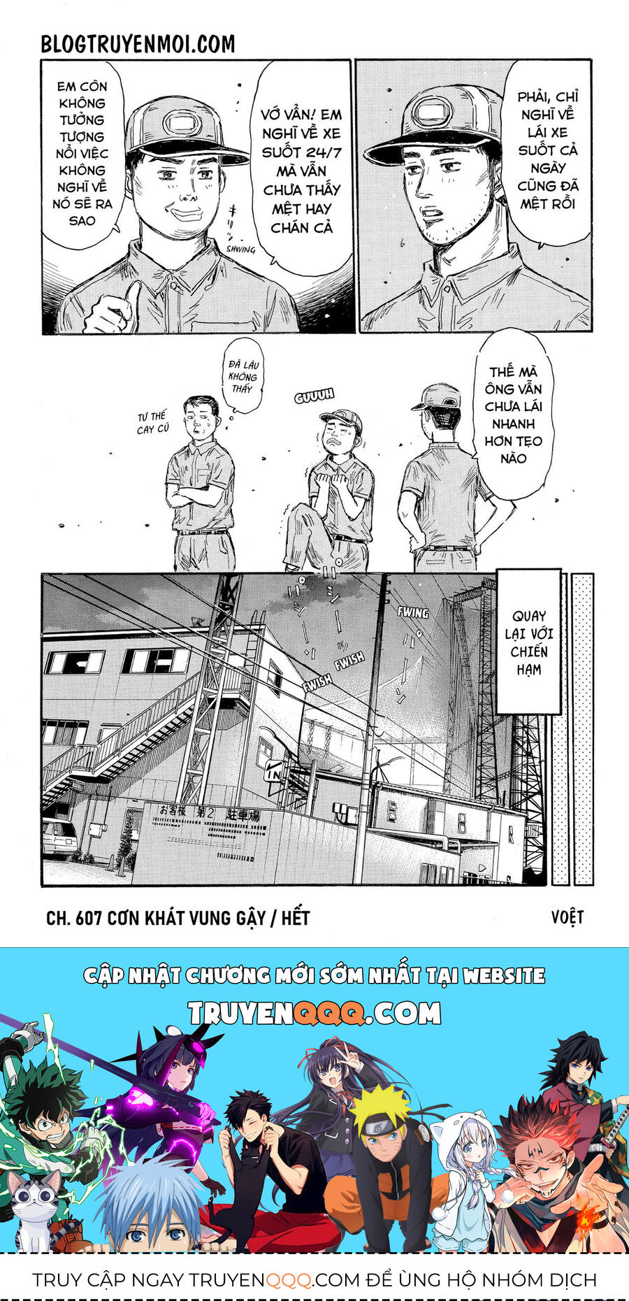 Ký Tự D Chapter 607 - 10