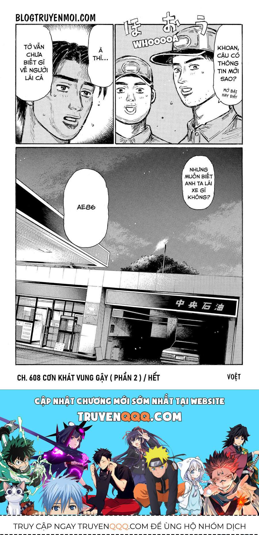 Ký Tự D Chapter 608 - 11