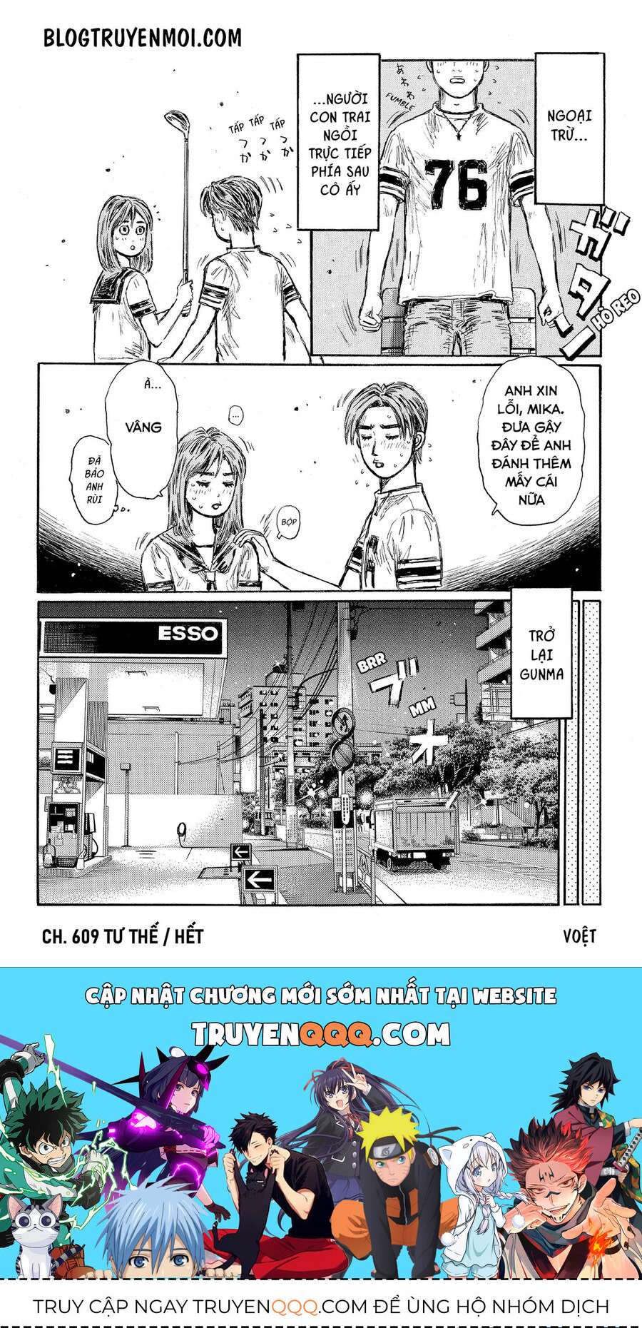 Ký Tự D Chapter 609 - 12