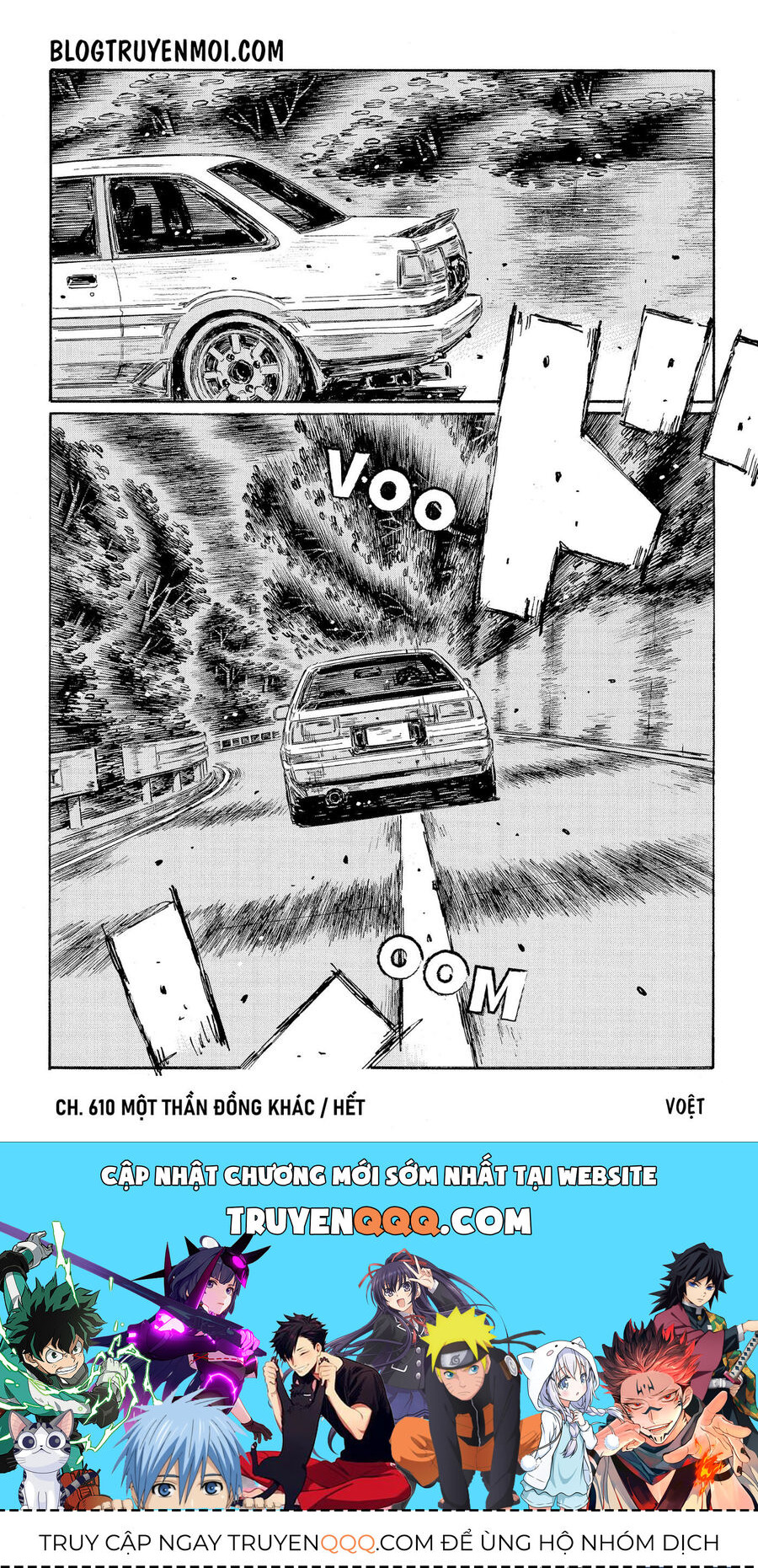 Ký Tự D Chapter 610 - 12