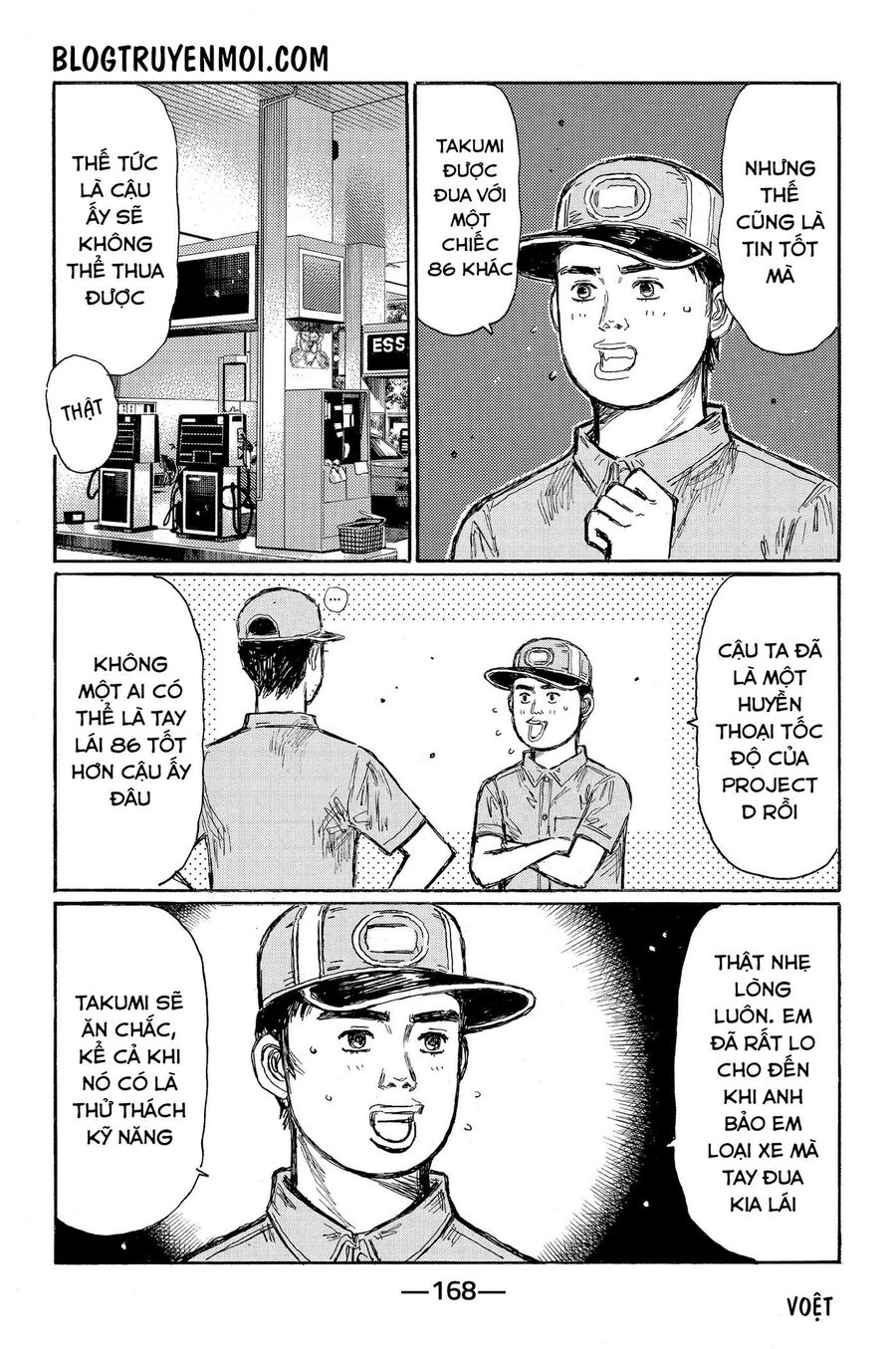 Ký Tự D Chapter 610 - 4