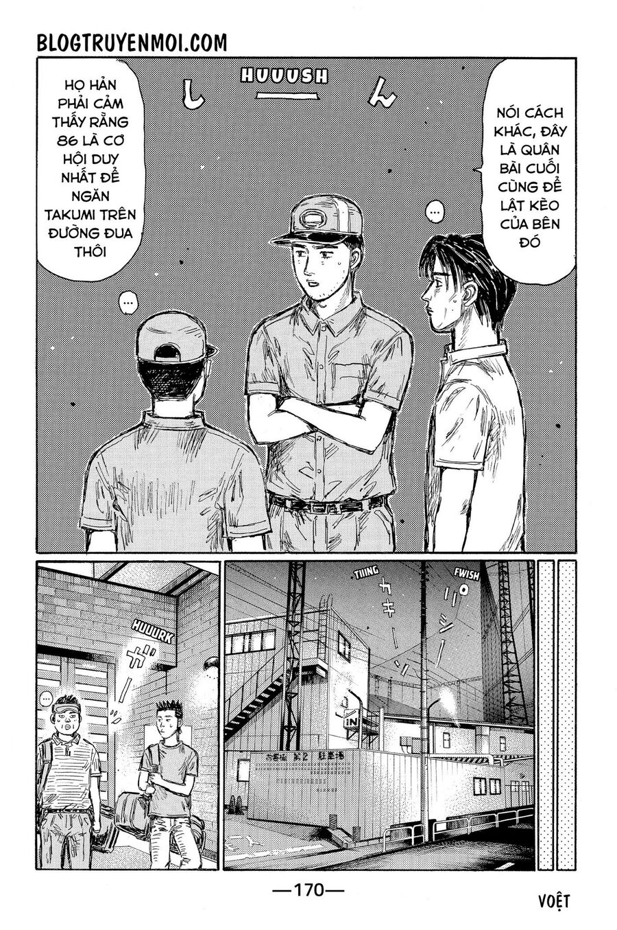 Ký Tự D Chapter 610 - 6