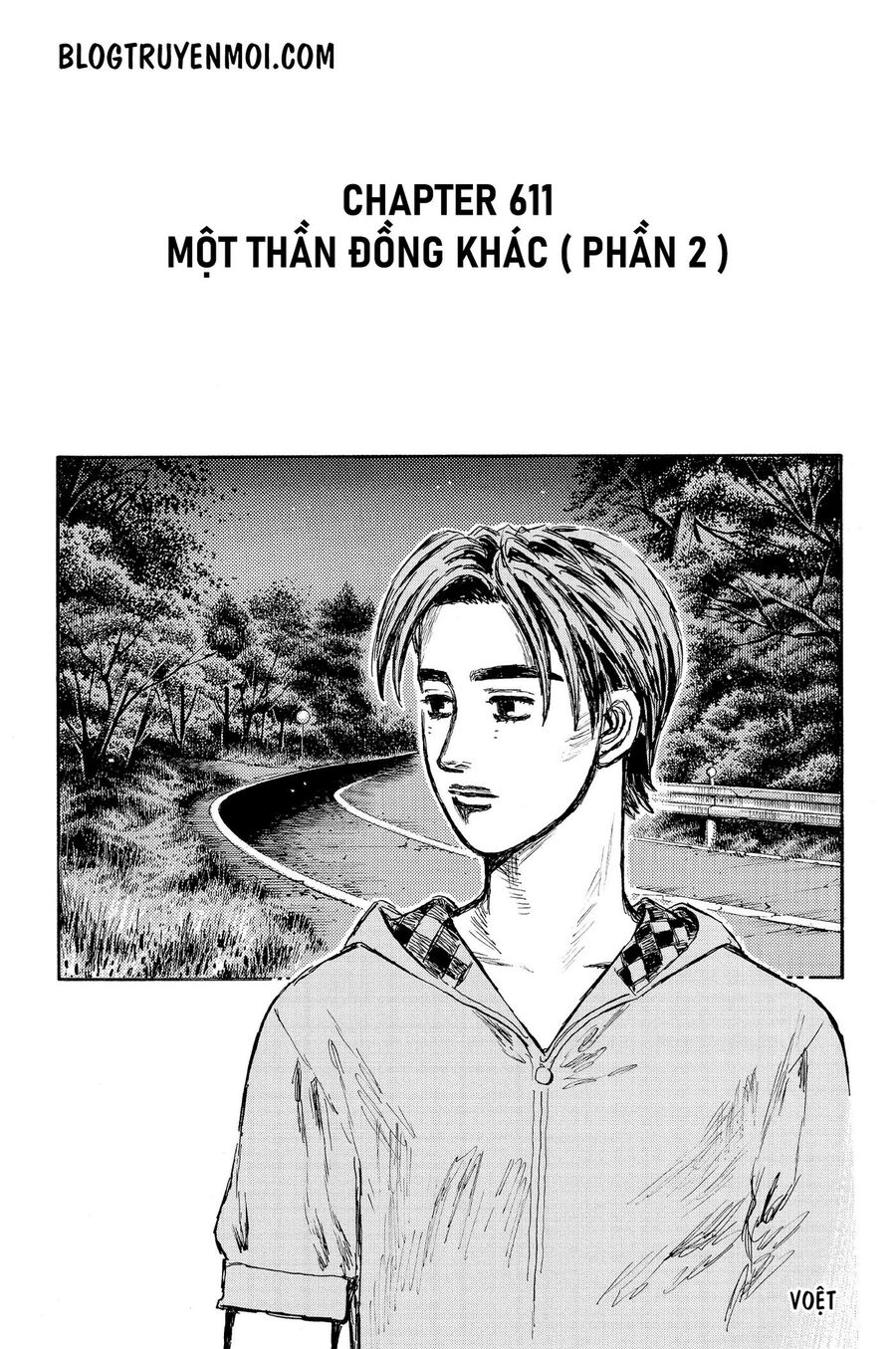 Ký Tự D Chapter 611 - 3