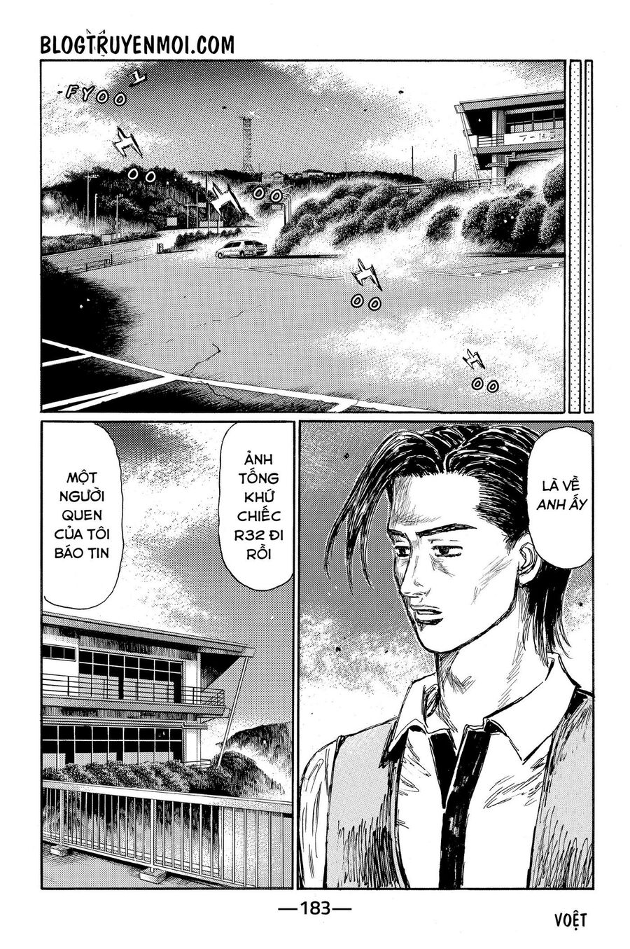 Ký Tự D Chapter 611 - 9