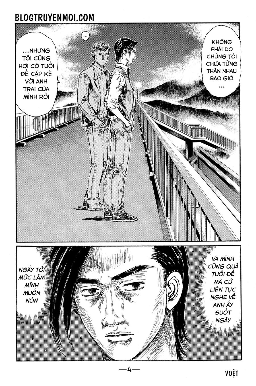 Ký Tự D Chapter 612 - 12