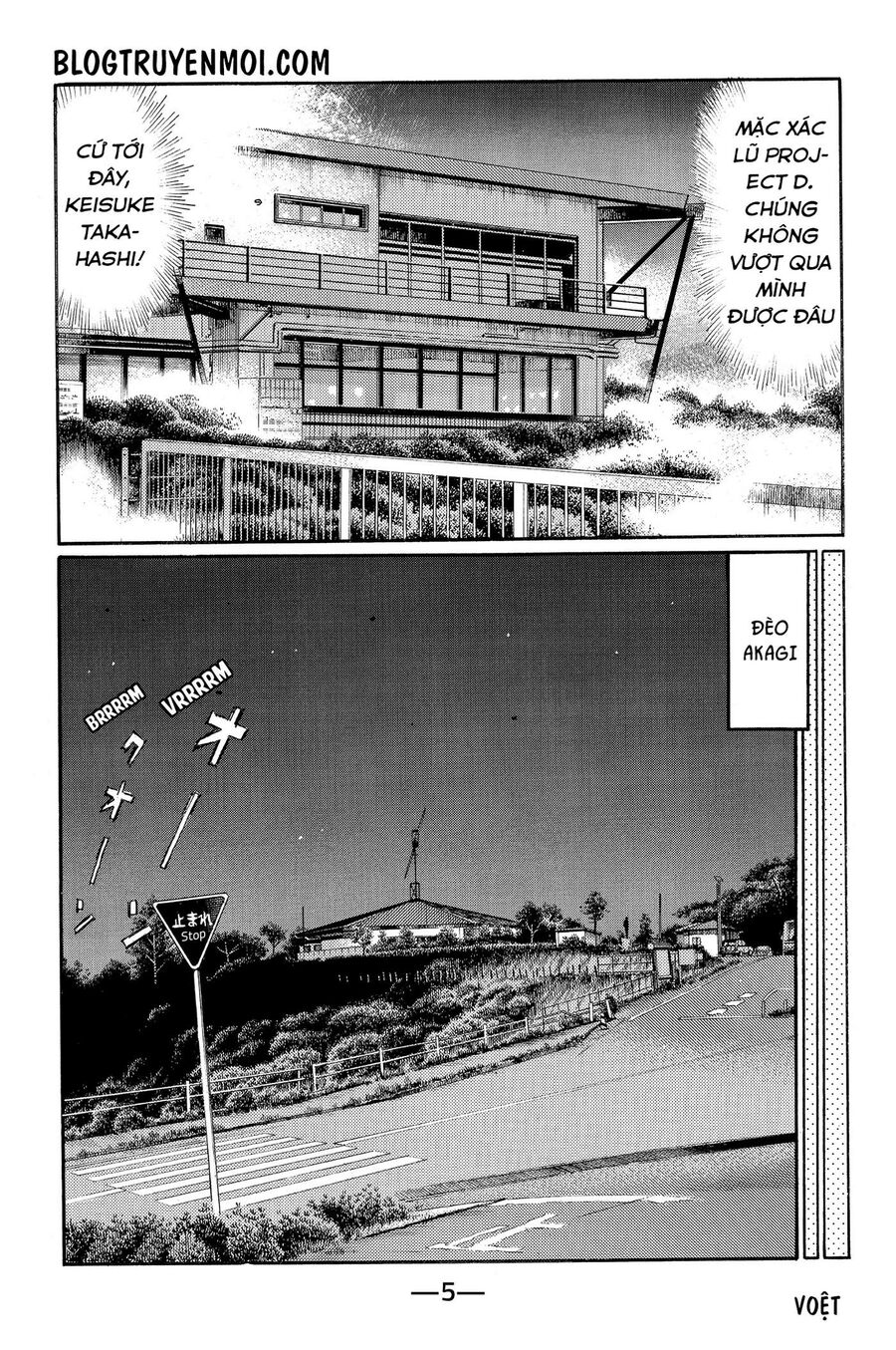 Ký Tự D Chapter 612 - 13