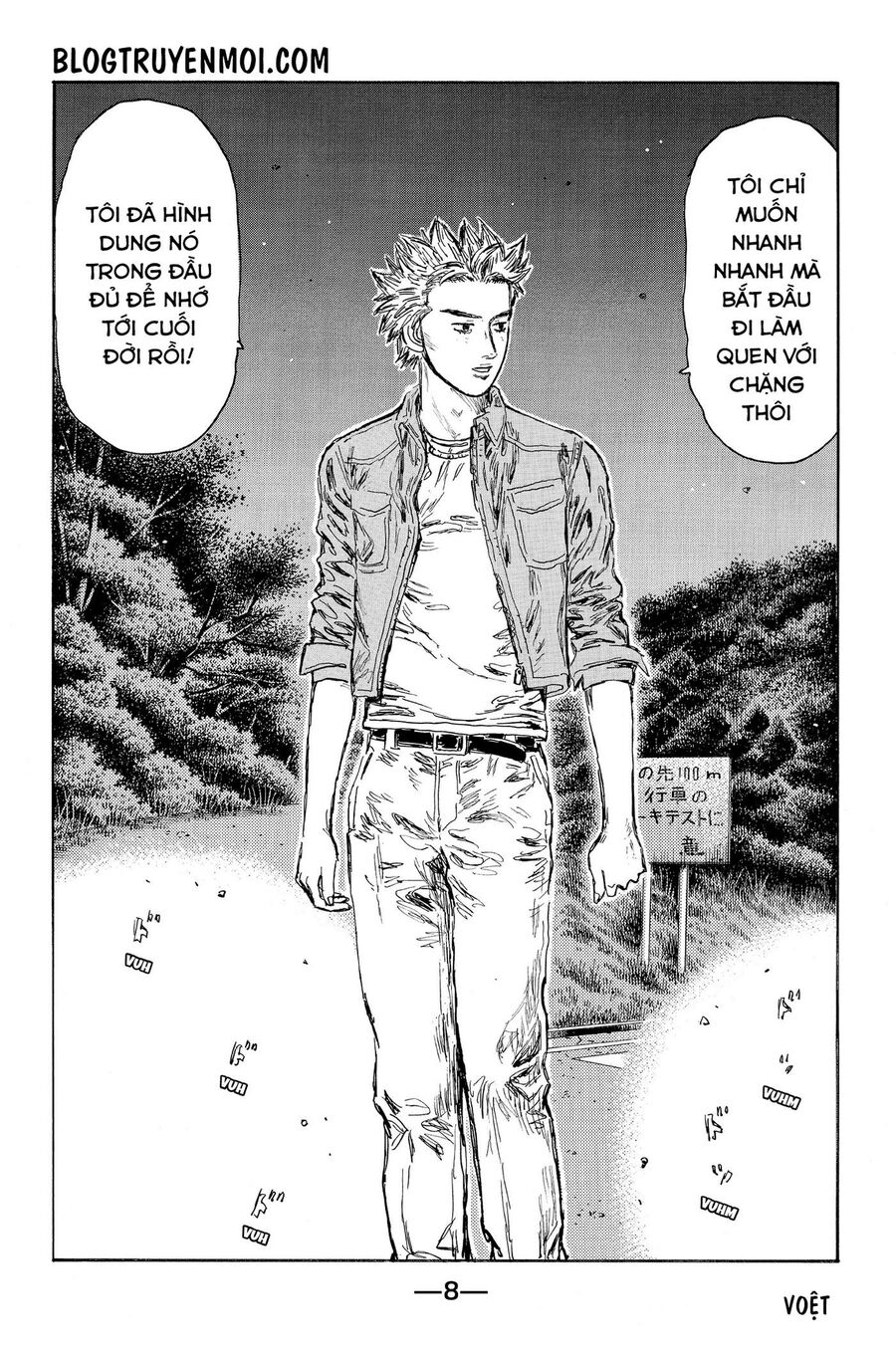 Ký Tự D Chapter 612 - 16