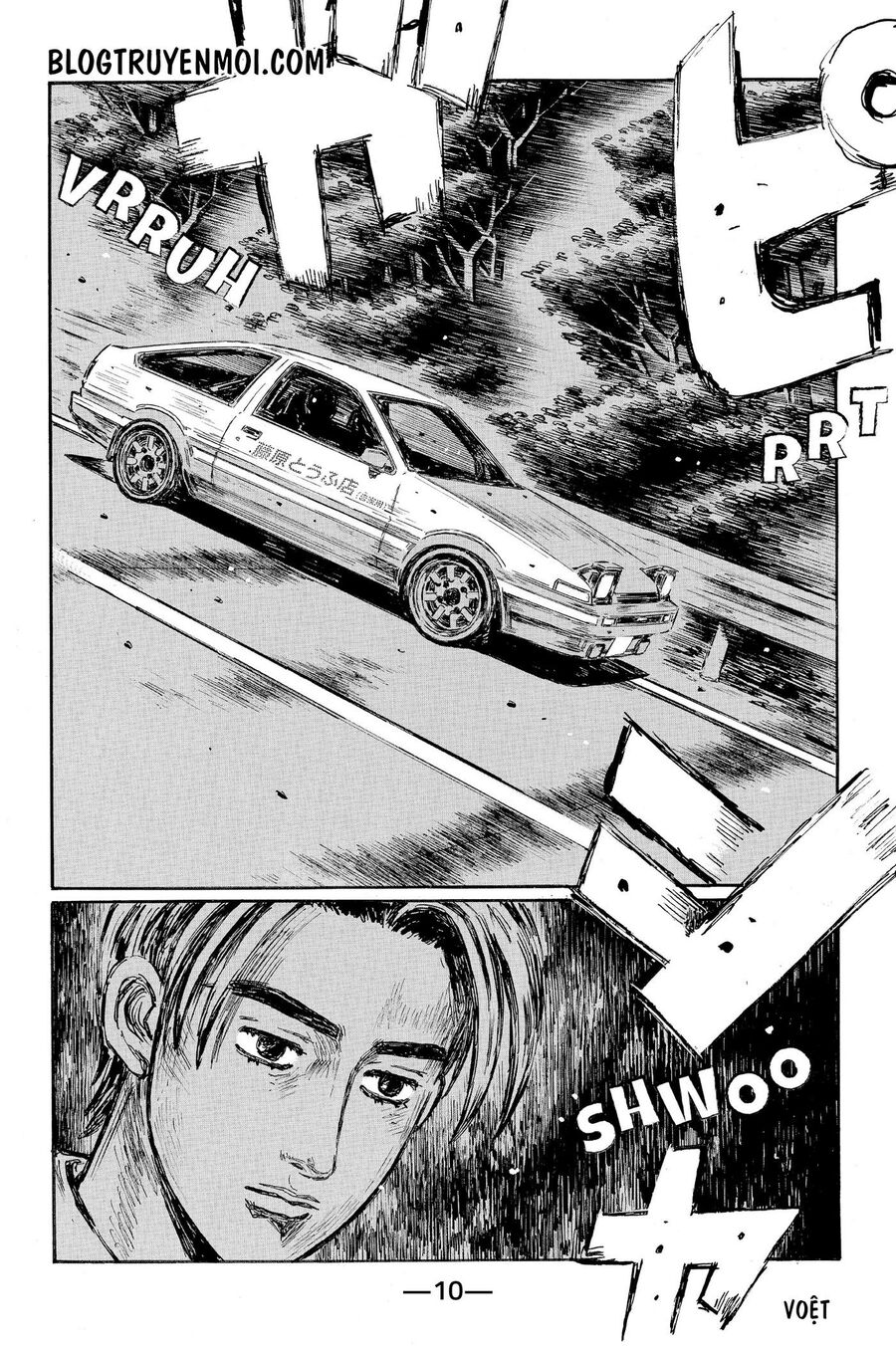 Ký Tự D Chapter 612 - 18