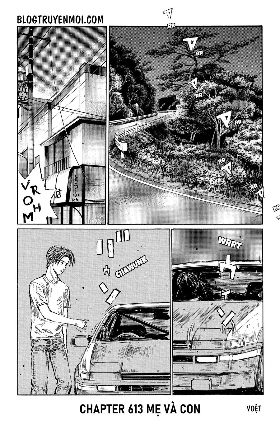 Ký Tự D Chapter 613 - 3