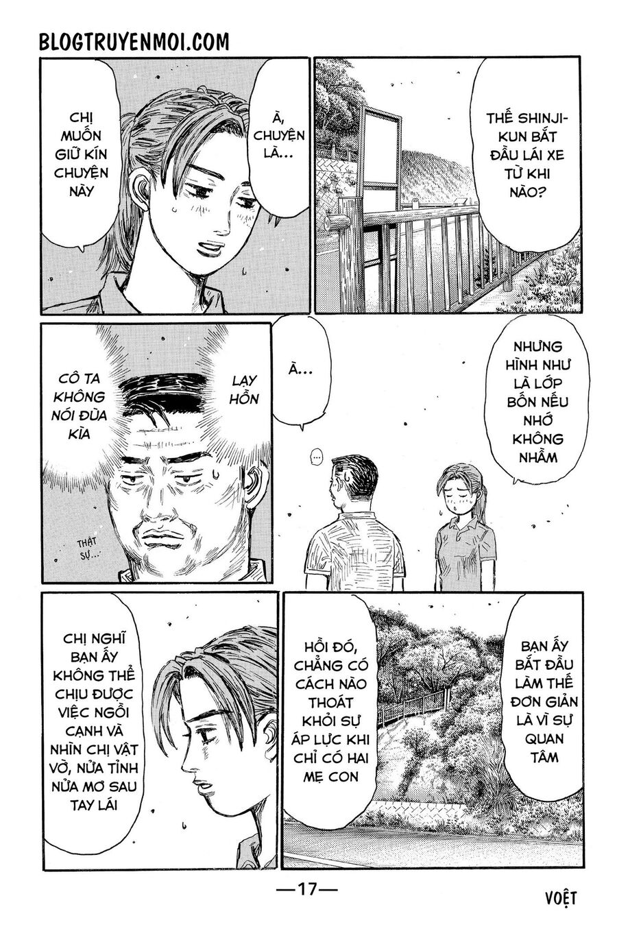 Ký Tự D Chapter 613 - 8