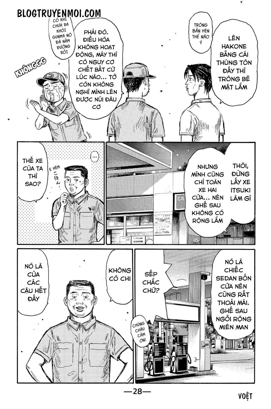 Ký Tự D Chapter 614 - 12