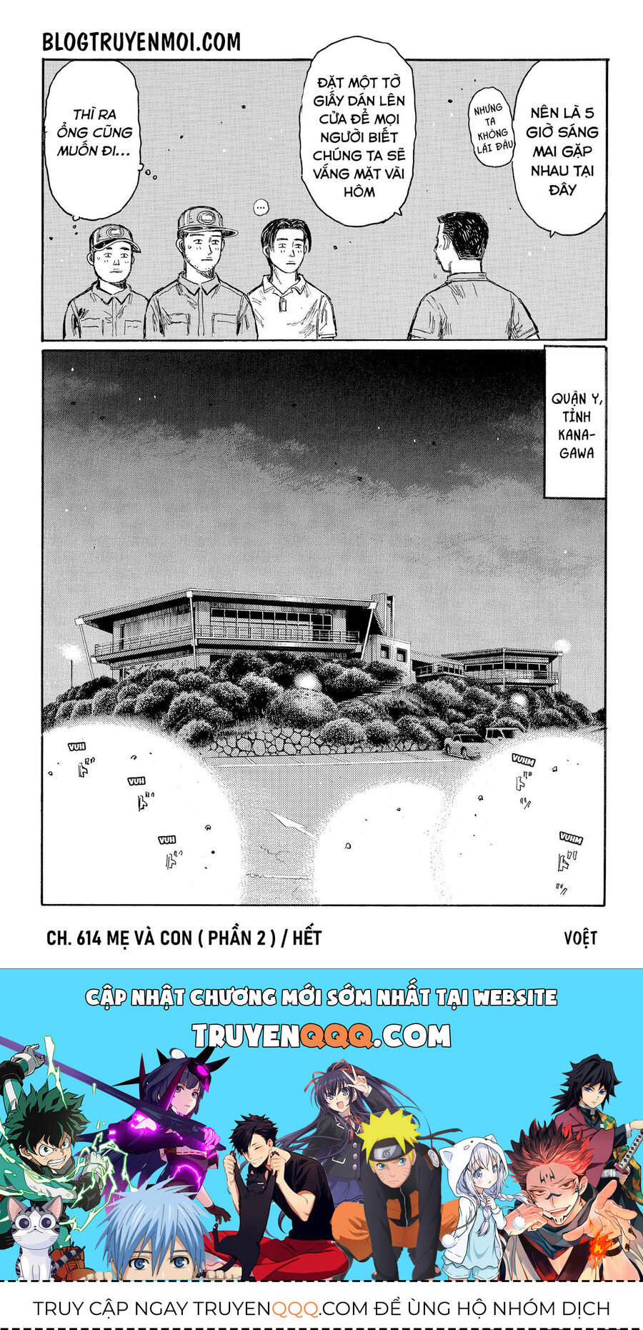 Ký Tự D Chapter 614 - 13