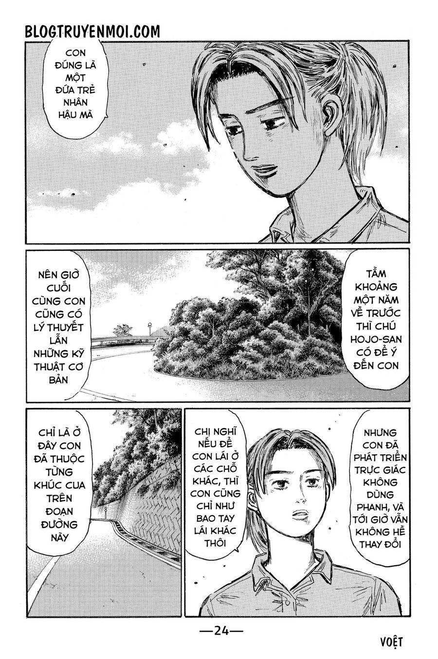 Ký Tự D Chapter 614 - 8