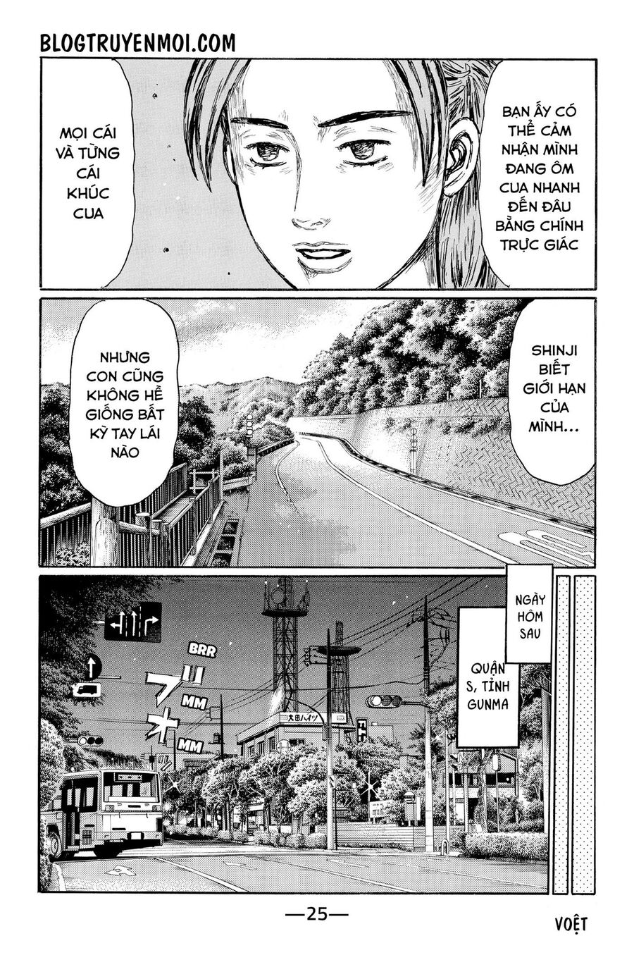 Ký Tự D Chapter 614 - 9