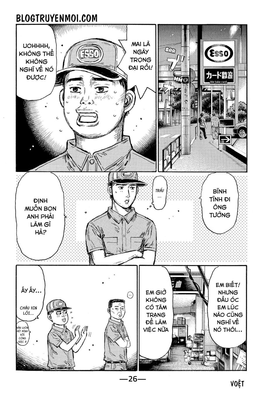 Ký Tự D Chapter 614 - 10