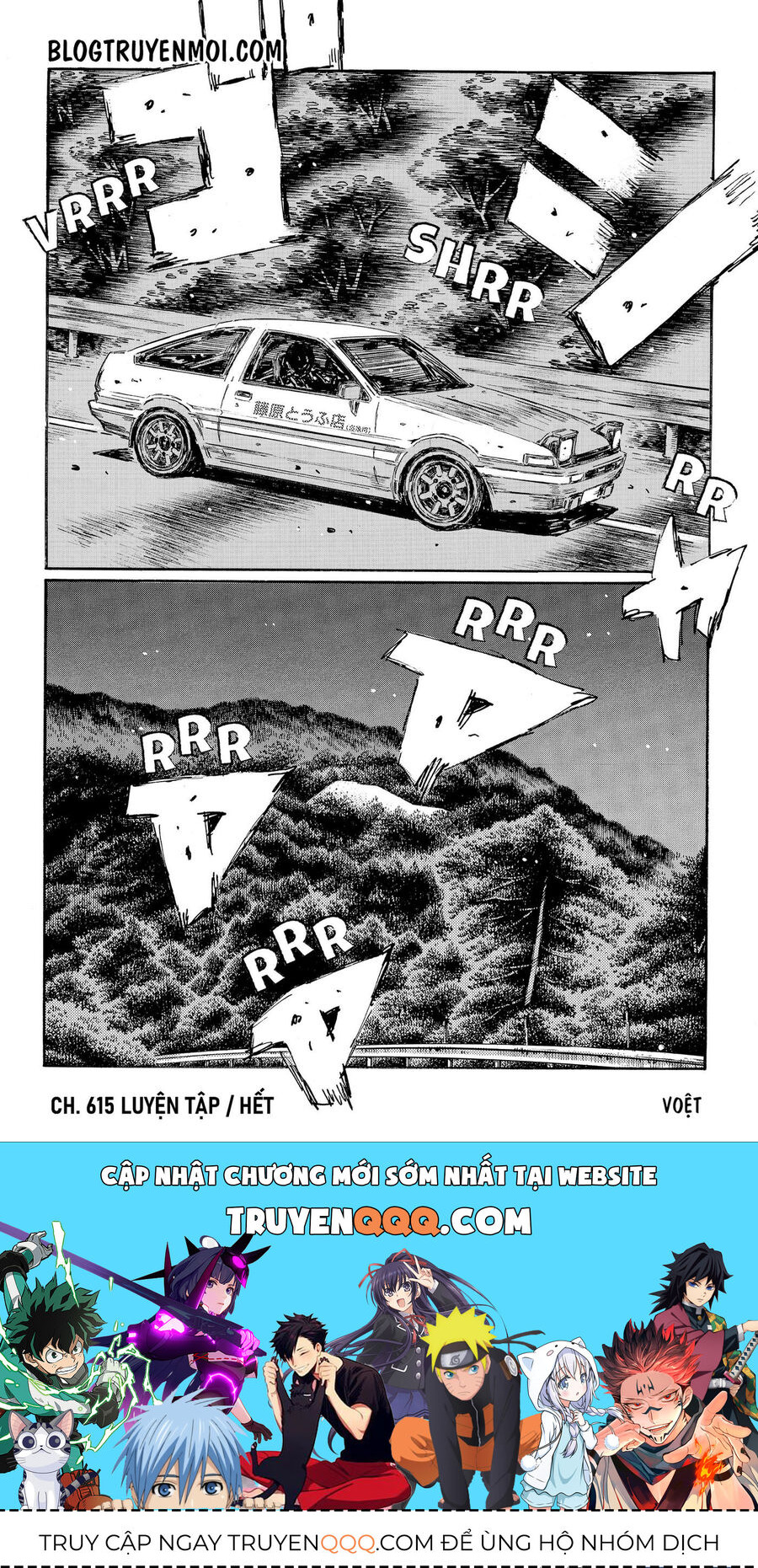 Ký Tự D Chapter 615 - 13