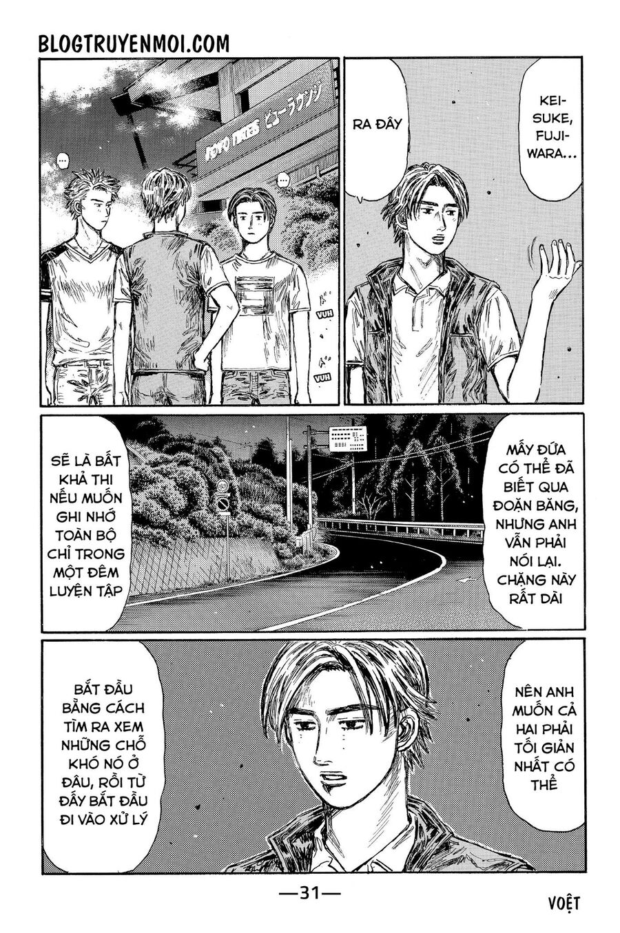 Ký Tự D Chapter 615 - 4