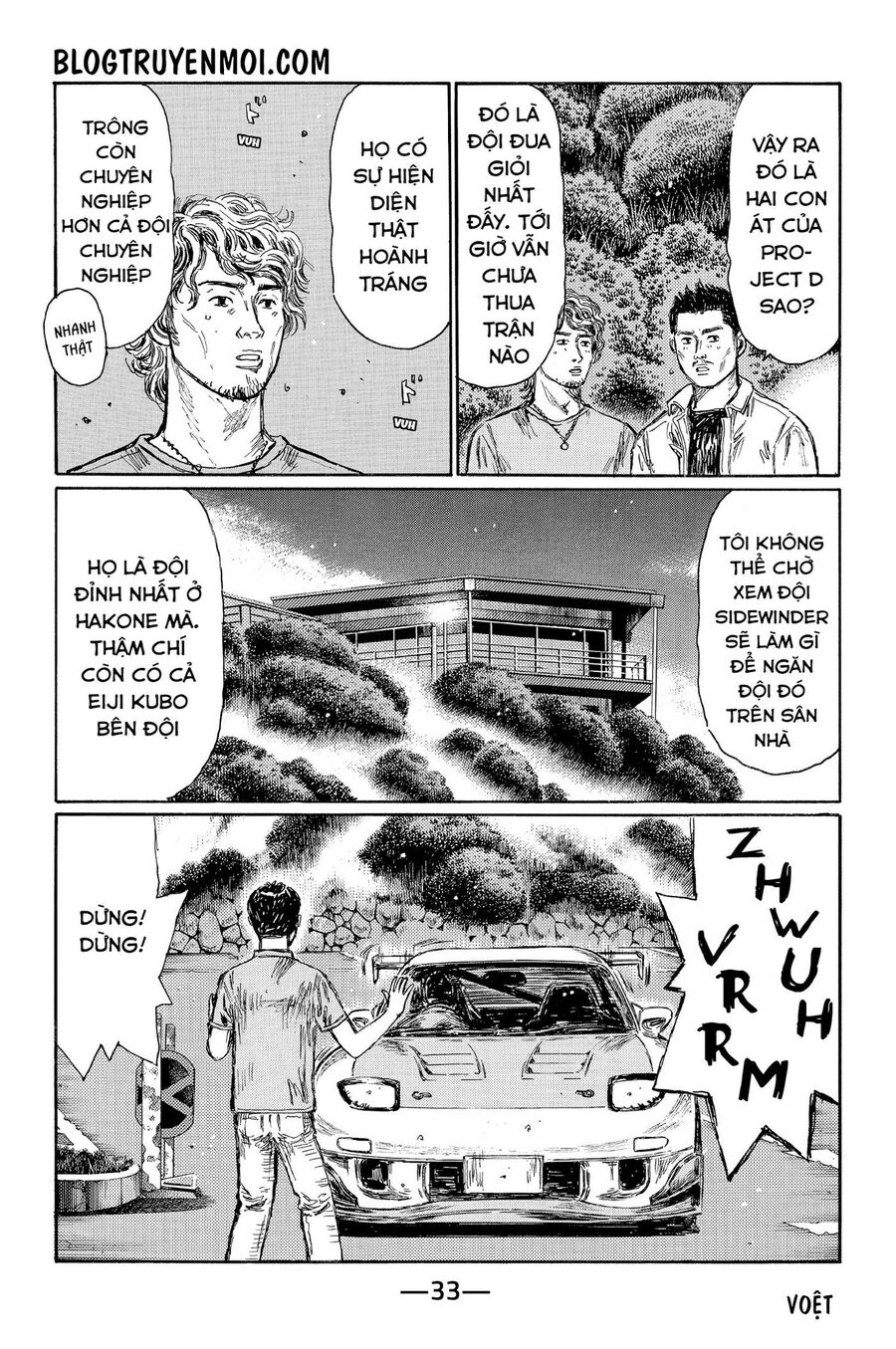 Ký Tự D Chapter 615 - 6