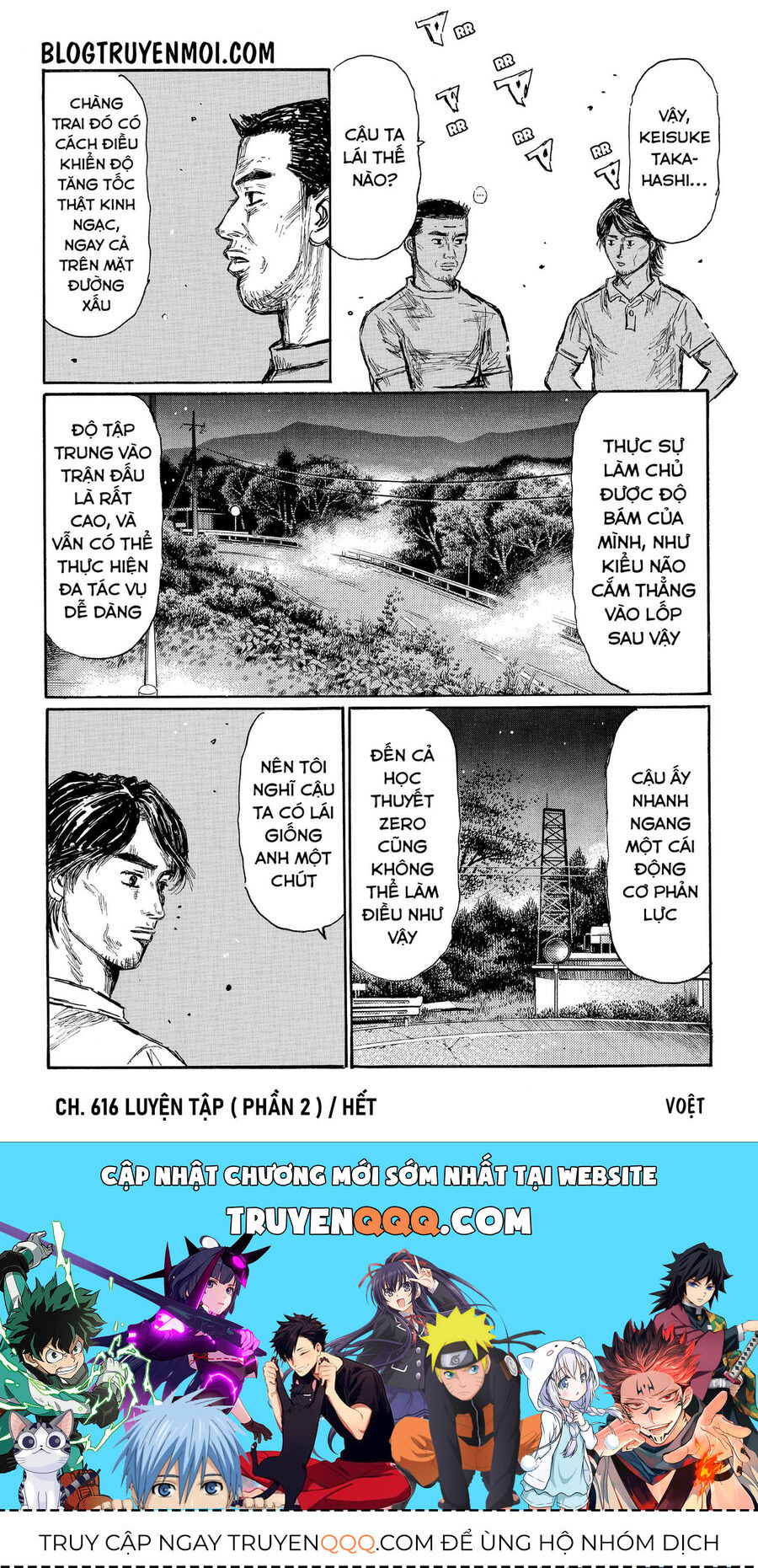 Ký Tự D Chapter 616 - 12