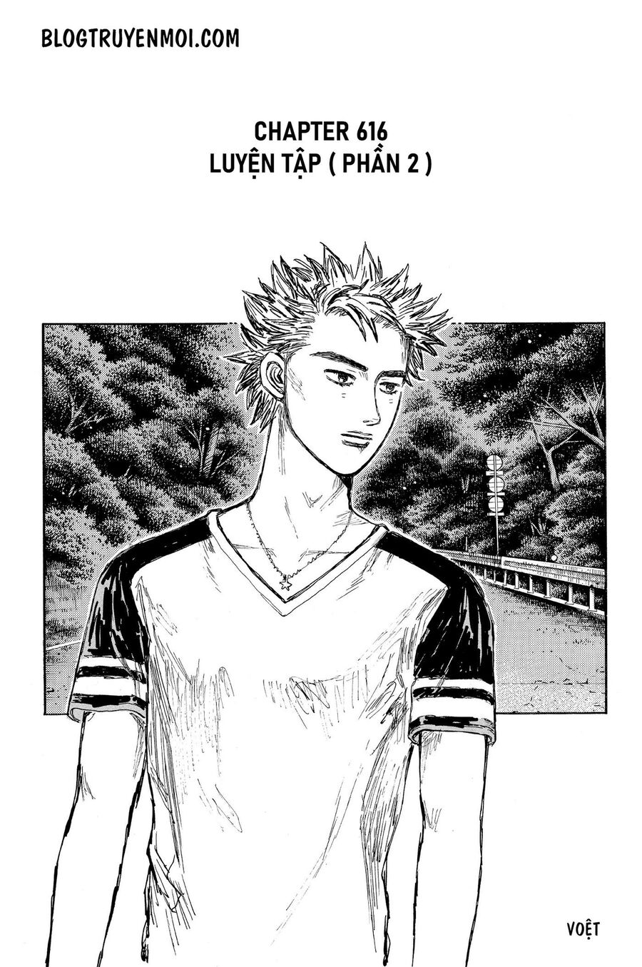 Ký Tự D Chapter 616 - 3