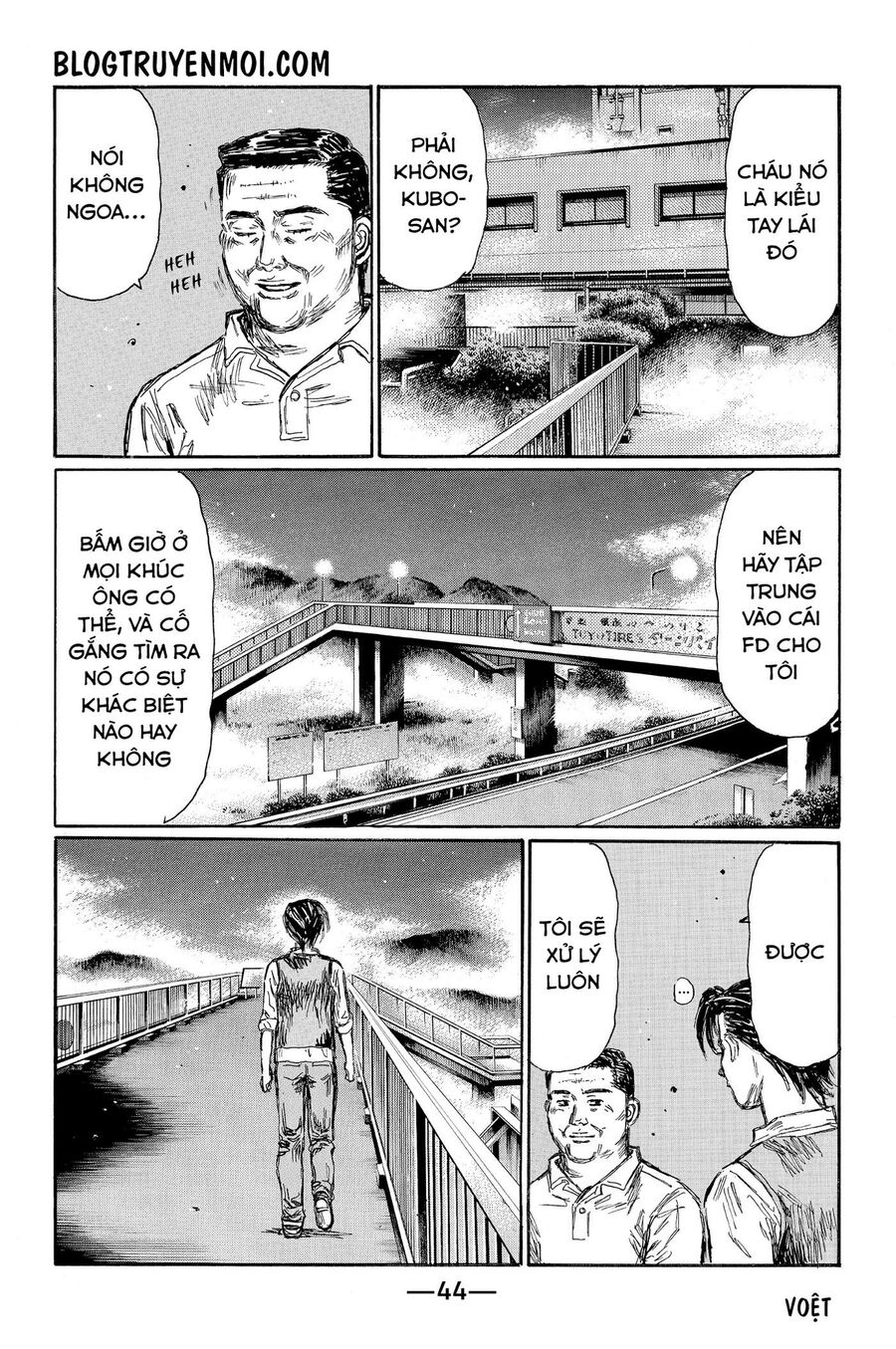 Ký Tự D Chapter 616 - 6