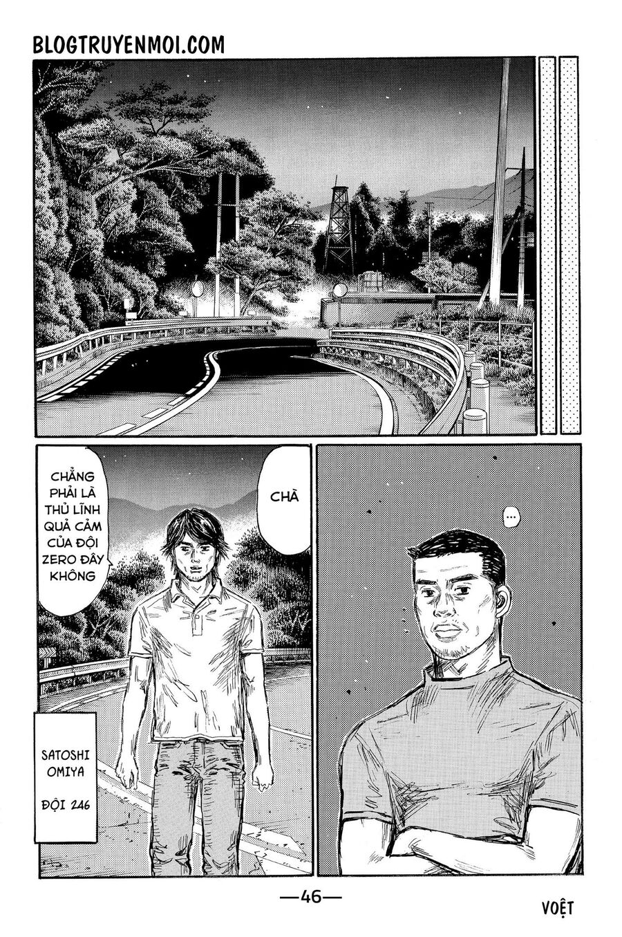 Ký Tự D Chapter 616 - 8