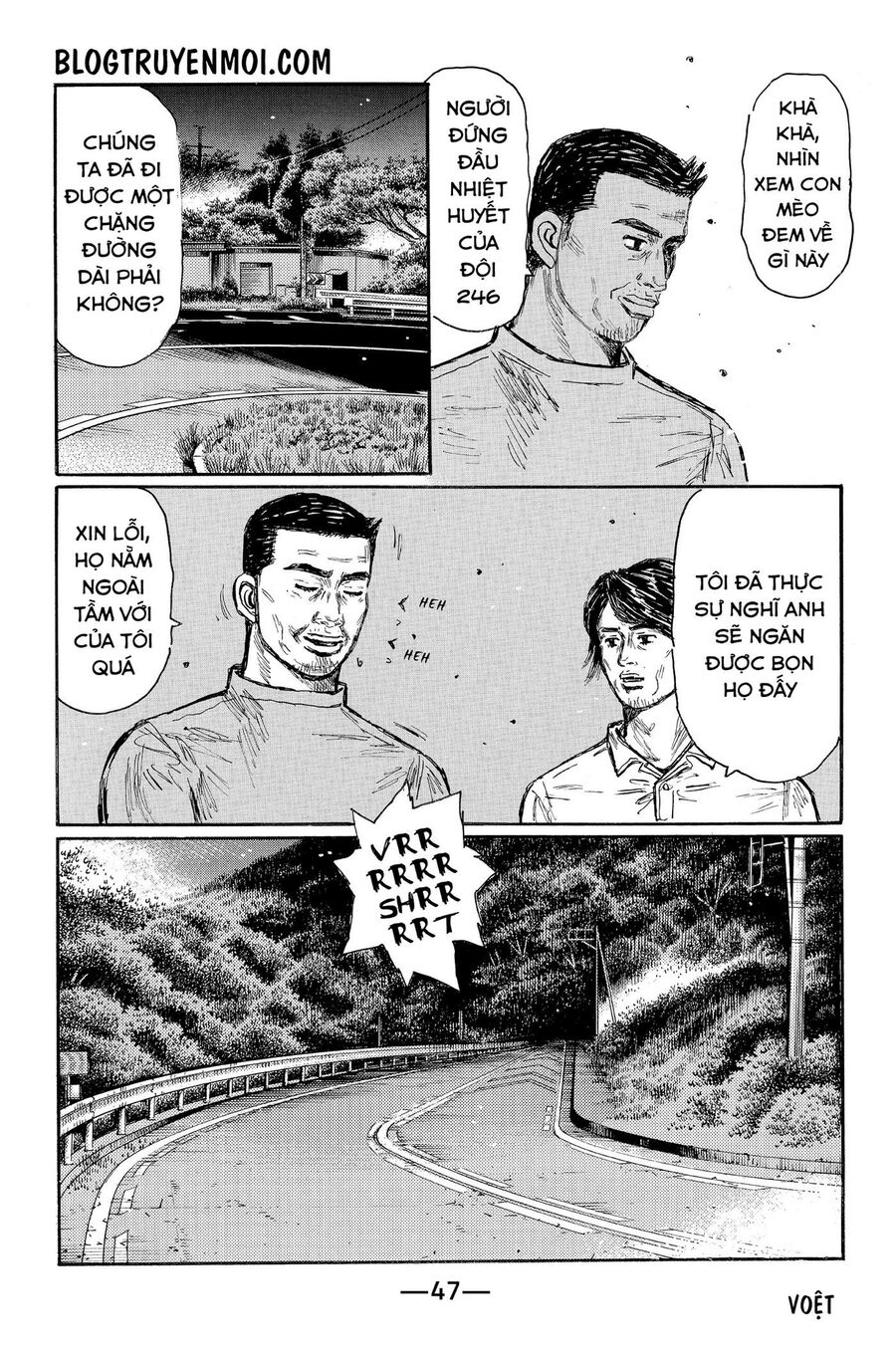 Ký Tự D Chapter 616 - 9