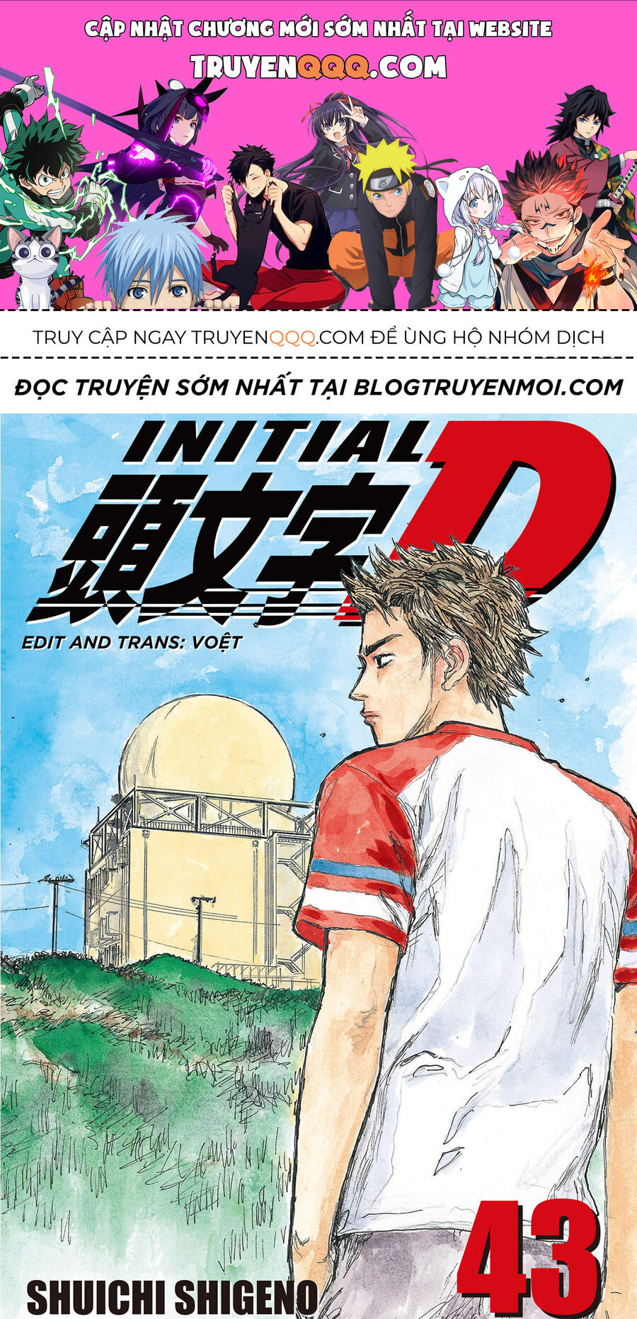 Ký Tự D Chapter 617 - 1