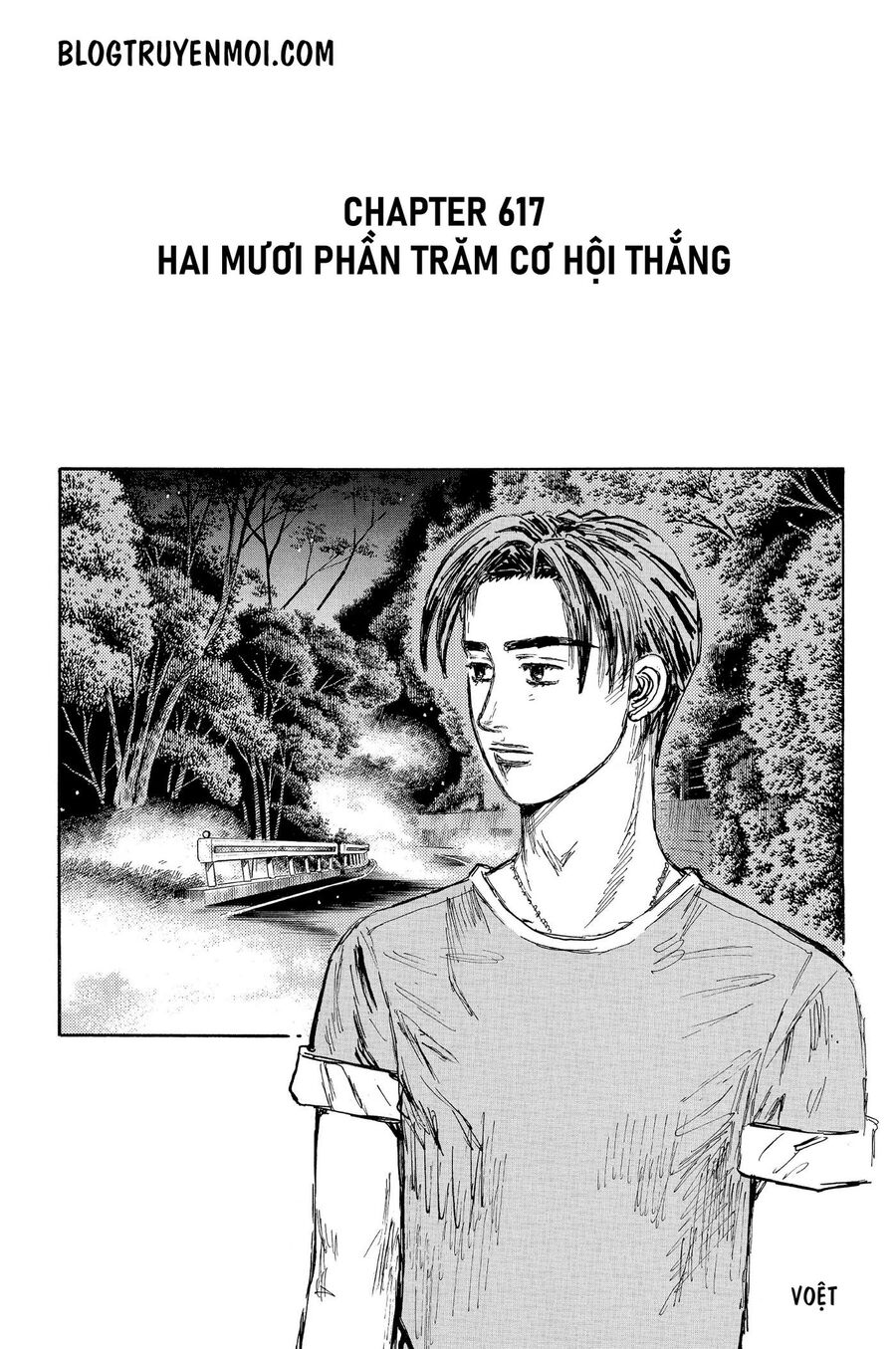 Ký Tự D Chapter 617 - 3