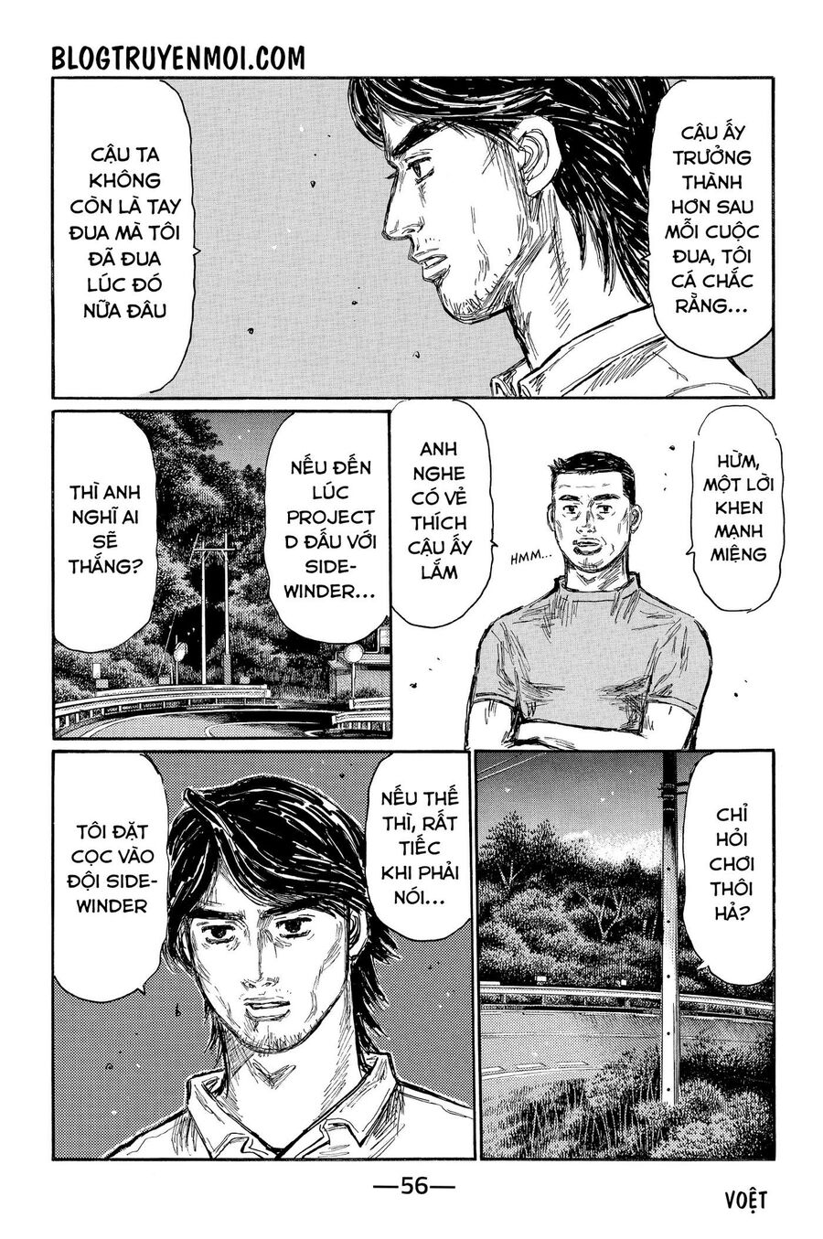 Ký Tự D Chapter 617 - 8