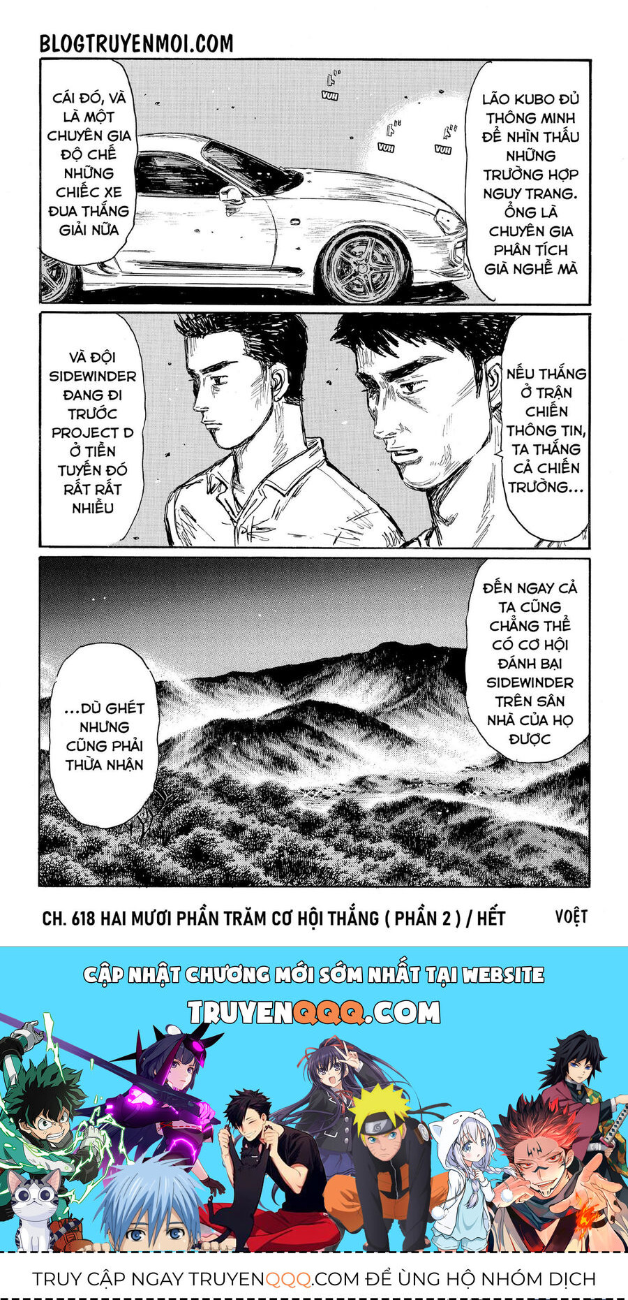 Ký Tự D Chapter 618 - 11