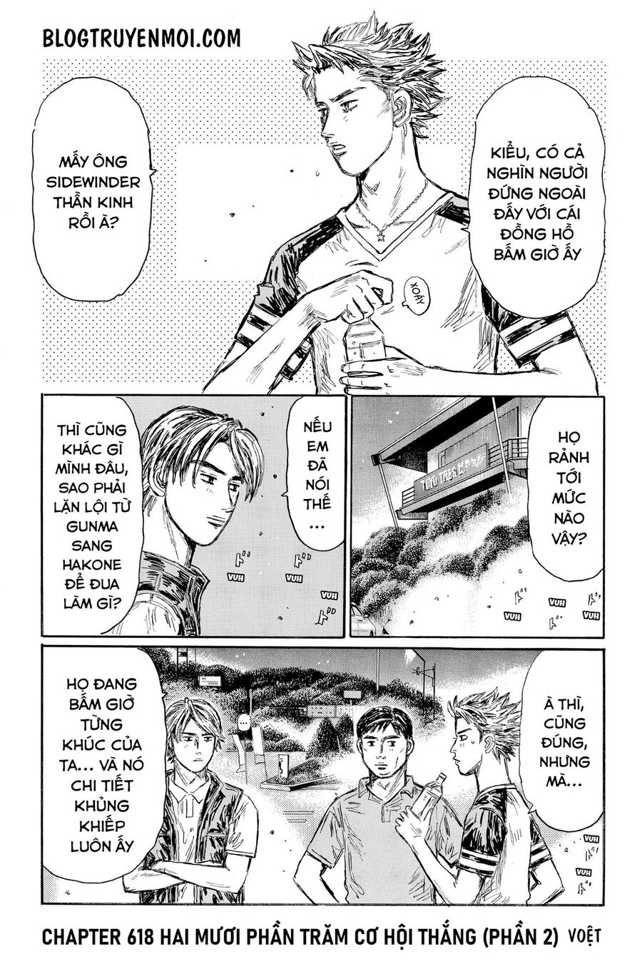 Ký Tự D Chapter 618 - 3