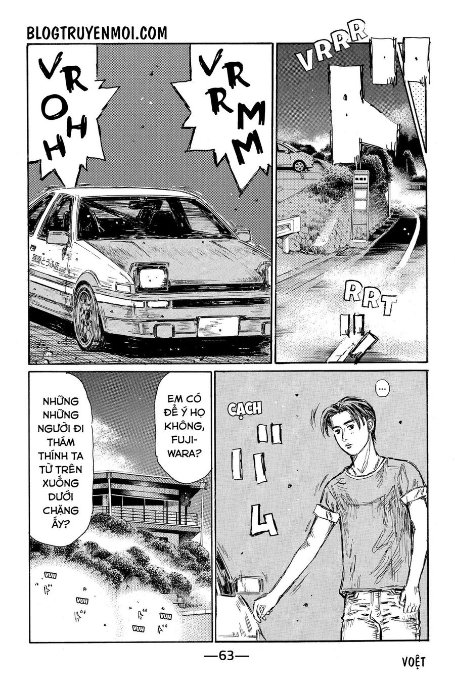 Ký Tự D Chapter 618 - 6